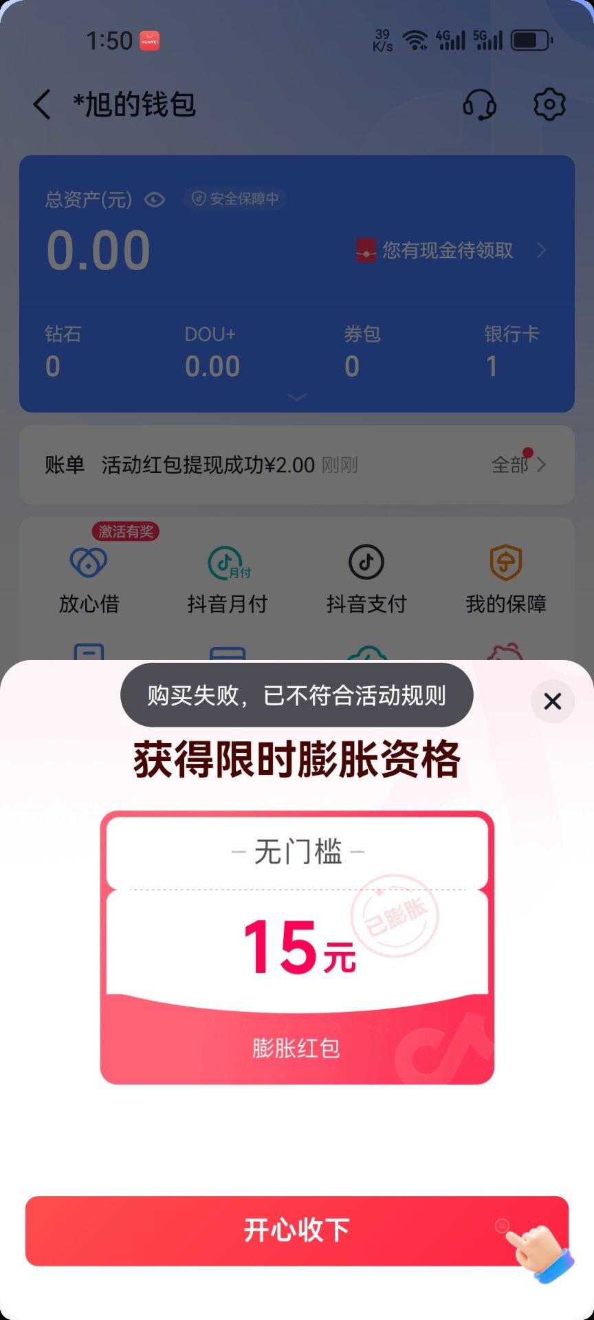 这个怎么搞？

57 / 作者:网速电话 / 