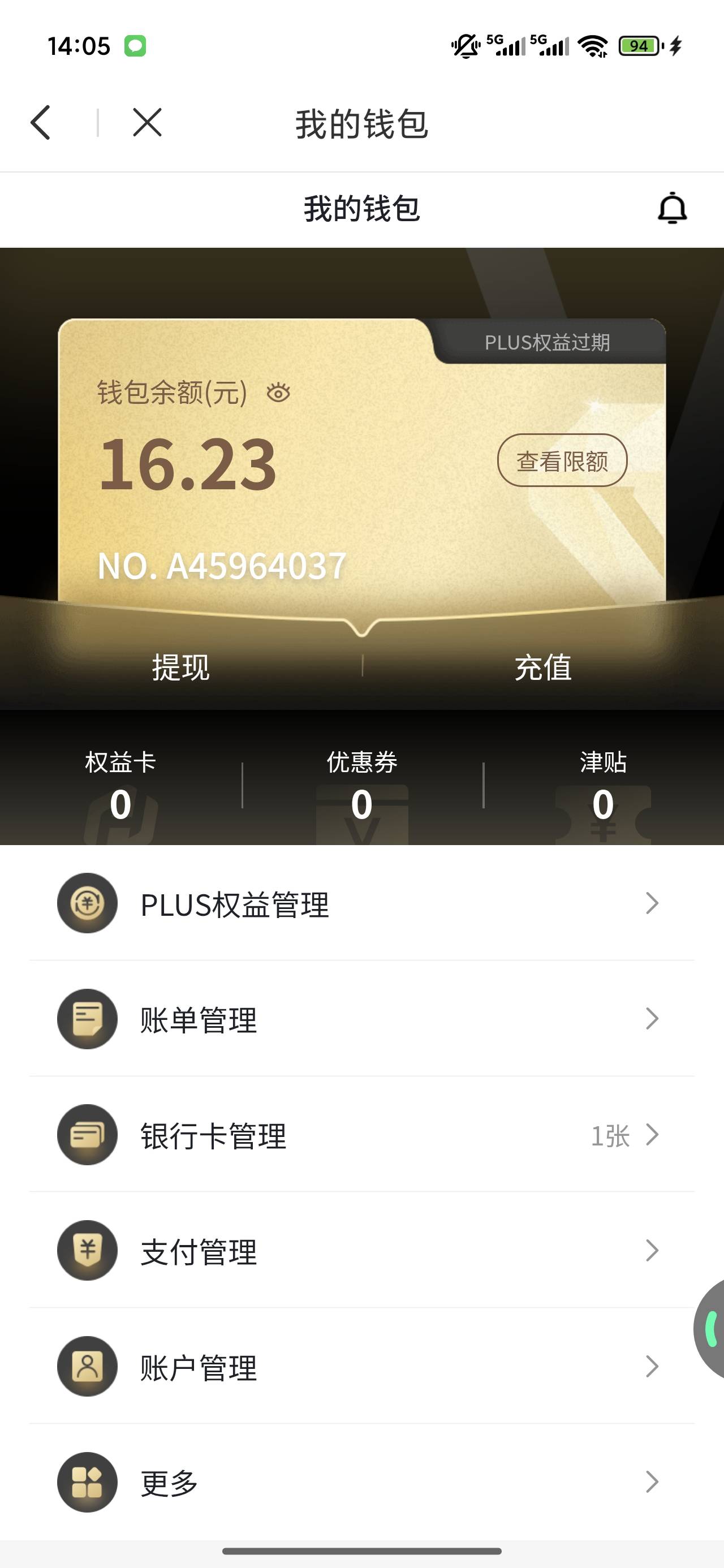 ib每天送钱多好多抽

13 / 作者:梦回大唐做王爷 / 