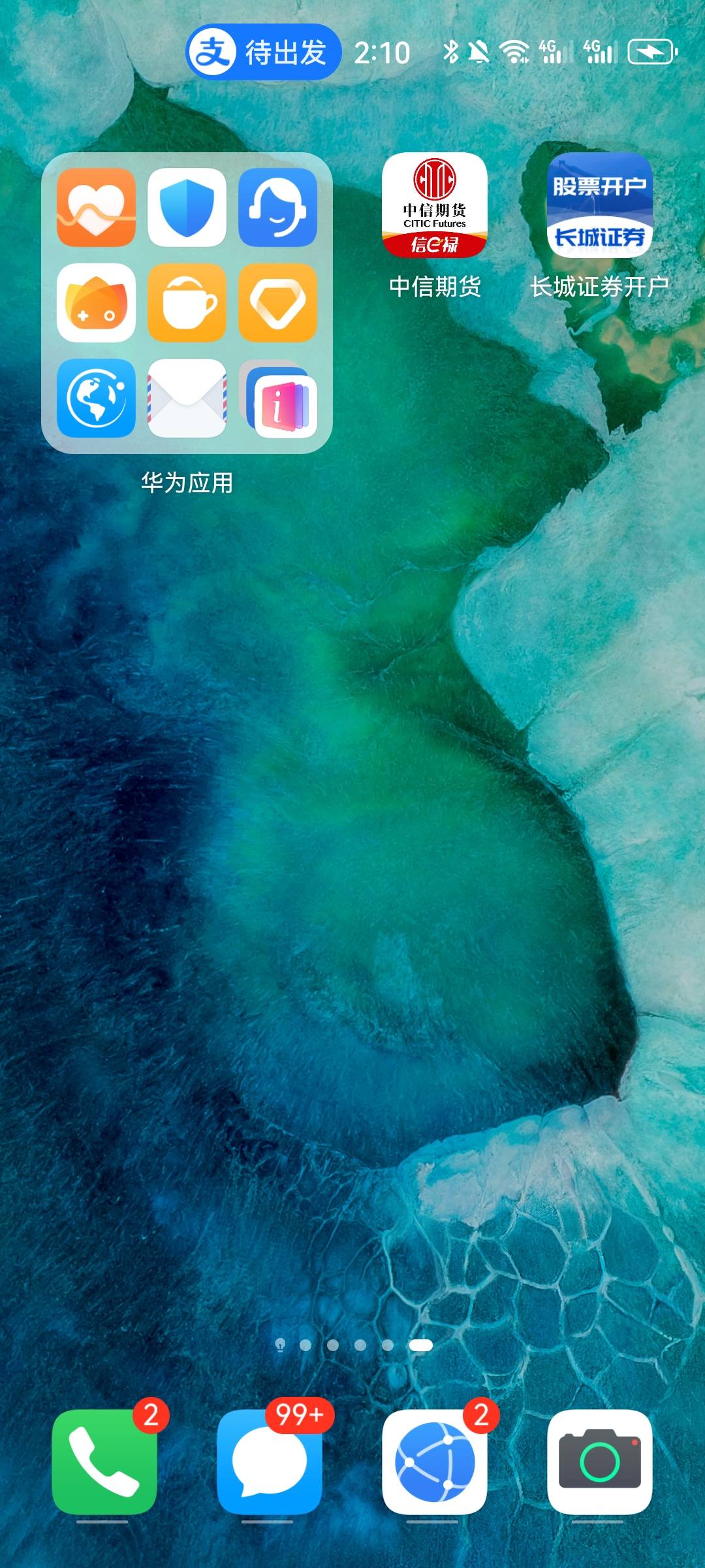 老哥们，长城证券app,是哪个啊，怎么找不到

39 / 作者:宛宛辣 / 