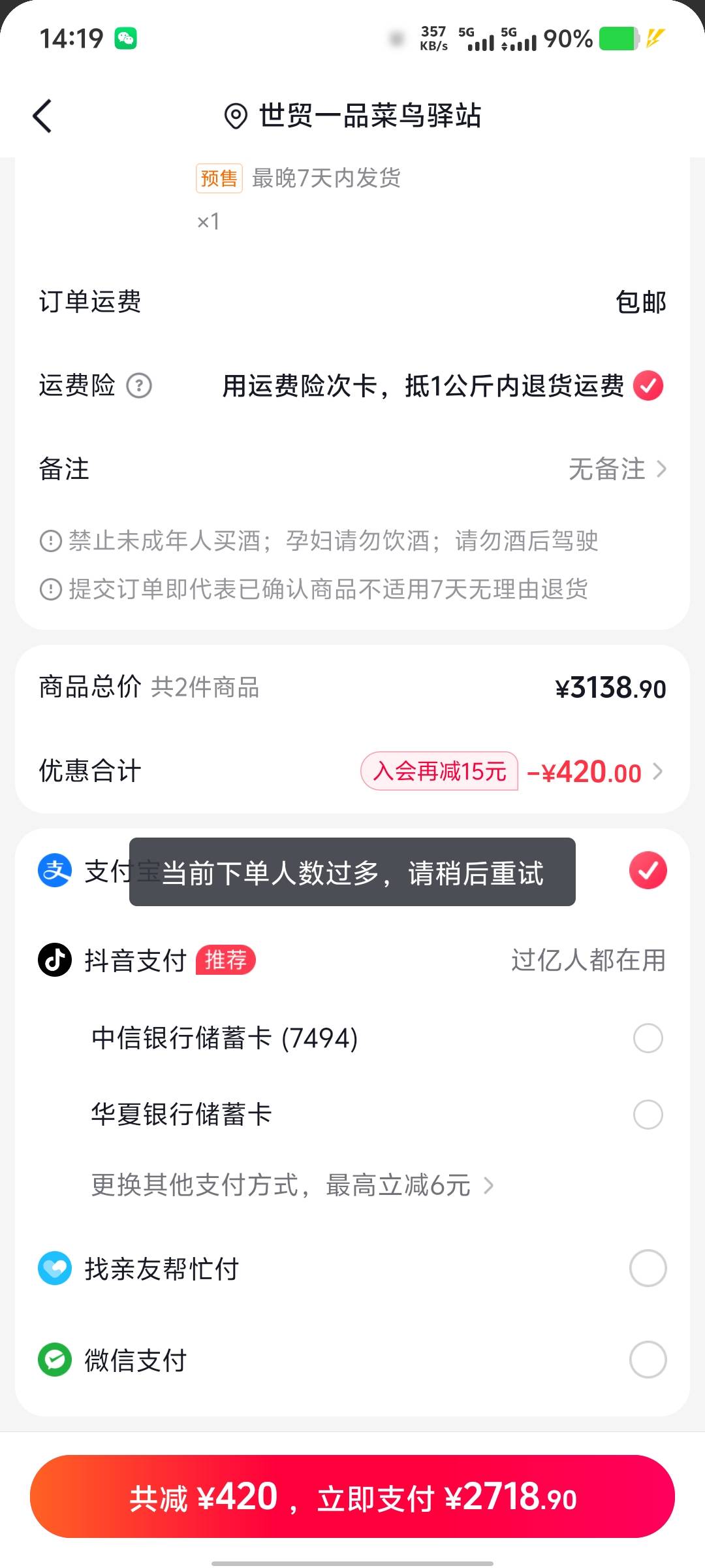 这勾八抖音，唉……

60 / 作者:大老黑呀 / 