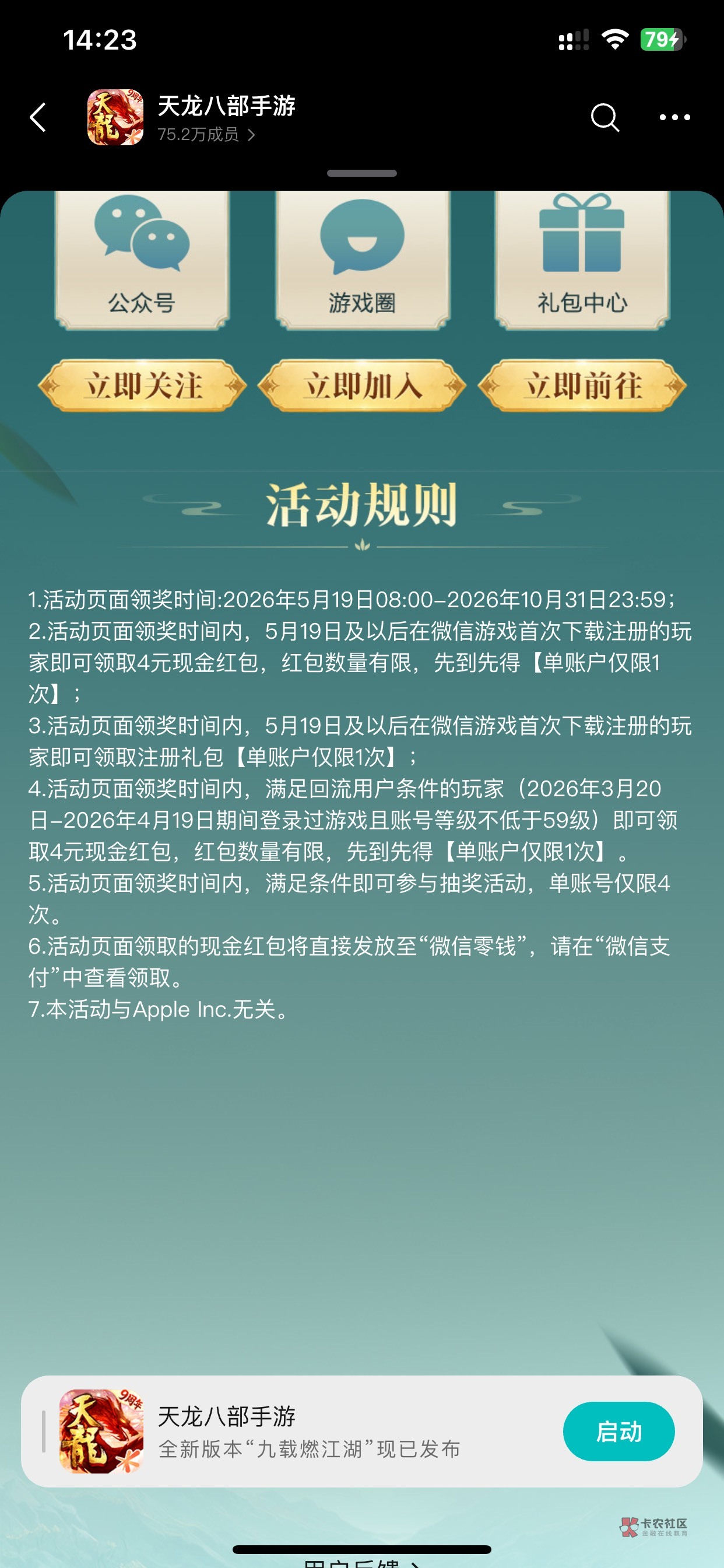 天龙八部5月19日链接满足的老哥看能不能领吧
https://game.weixin.qq.com/cgi-bin/h5/88 / 作者:也upon图 / 天龙八部5月19日链接满足的老哥看能不能领吧
https://game.weixin.qq.com/cgi-bin/h5/88 / 作者:也upon图 /