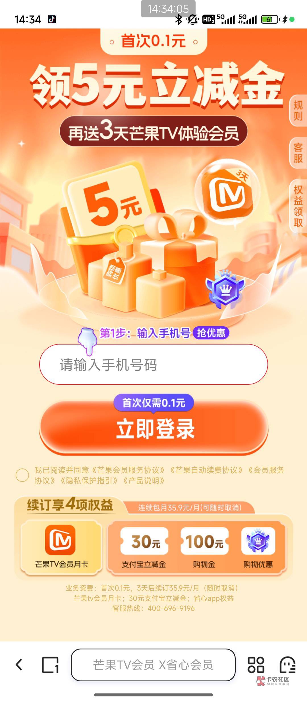 发个大清毛给老哥们庆祝庆祝
使用夸克浏览器能打开,其他浏览器自测
https://qb.78kej2 / 作者:黑535 / 发个大清毛给老哥们庆祝庆祝
使用夸克浏览器能打开,其他浏览器自测
https://qb.78kej2 / 作者:黑535 /