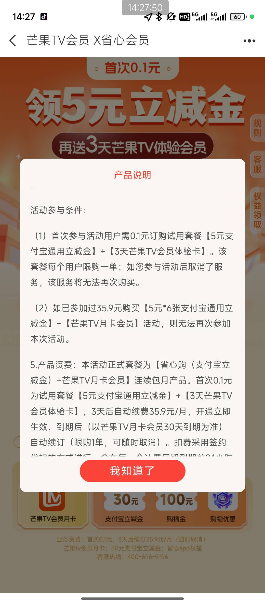 发个大清毛给老哥们庆祝庆祝
使用夸克浏览器能打开，其他浏览器自测
https://qb.78kej13 / 作者:黑535 / 