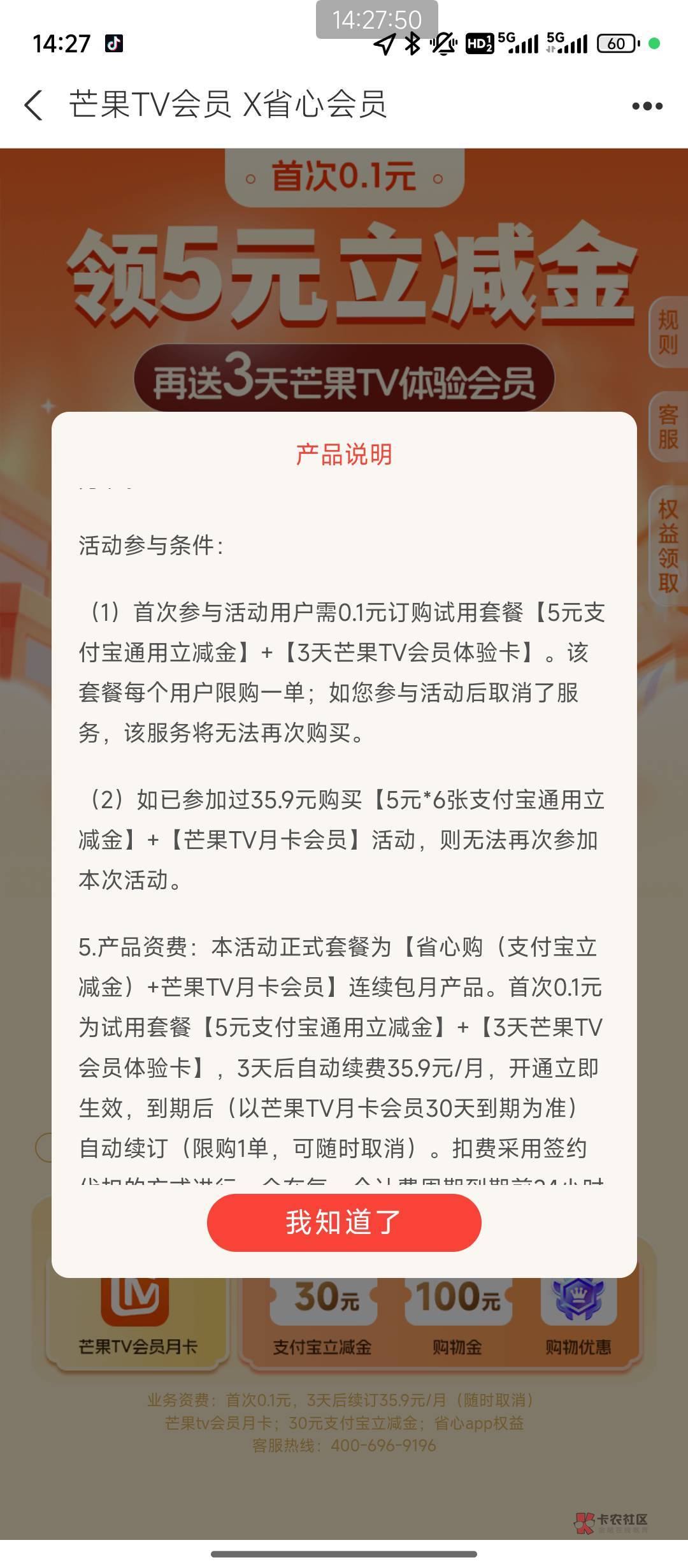 发个大清毛给老哥们庆祝庆祝
使用夸克浏览器能打开,其他浏览器自测
https://qb.78kej13 / 作者:黑535 / 发个大清毛给老哥们庆祝庆祝
使用夸克浏览器能打开,其他浏览器自测
https://qb.78kej13 / 作者:黑535 /