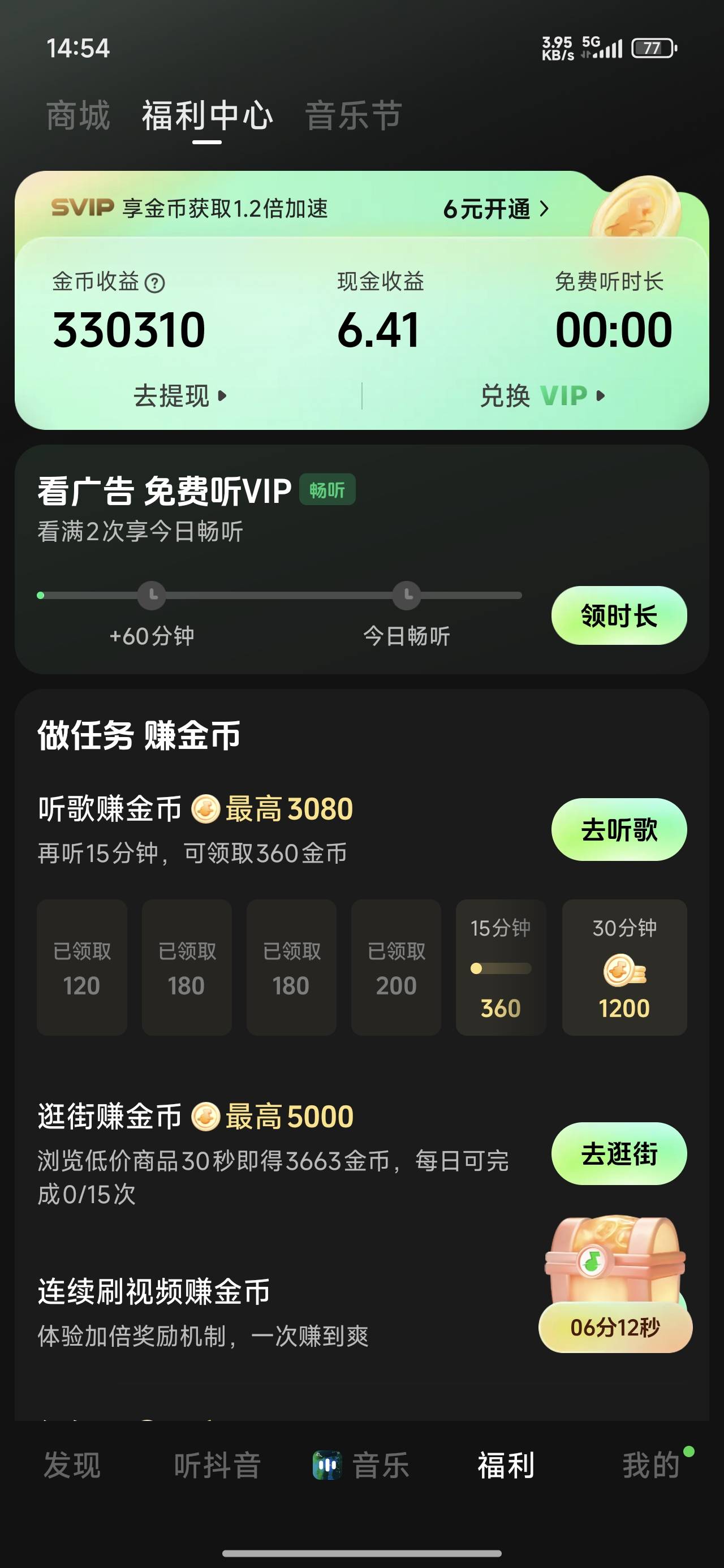 8500一个

52 / 作者:czjjhhf / 