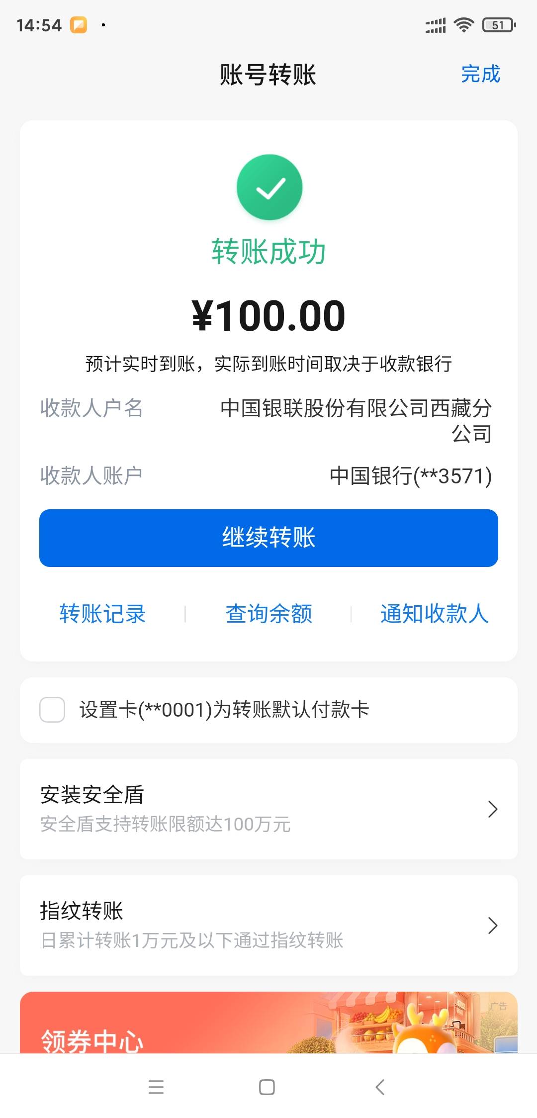 我感谢云少付




要不是看在发票抽奖活动的面子上


40 / 作者:阿梨路亚 / 