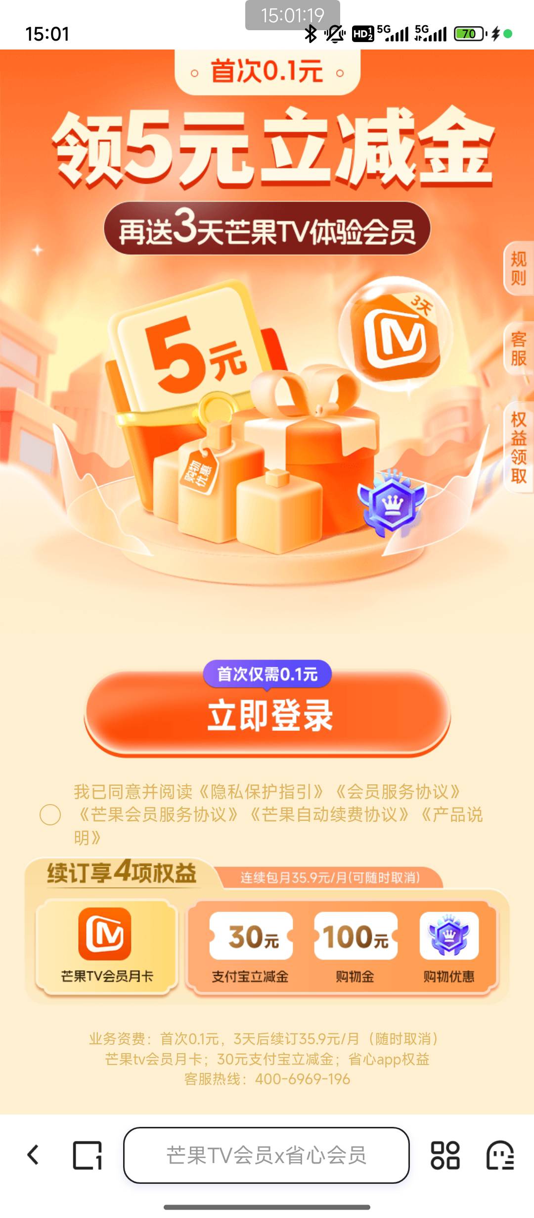 这个到底是限自己还是其他人都行啊又来了一个
夸克速度
https://qb.78keji.cn/mg/hz/?35 / 作者:黑535 / 