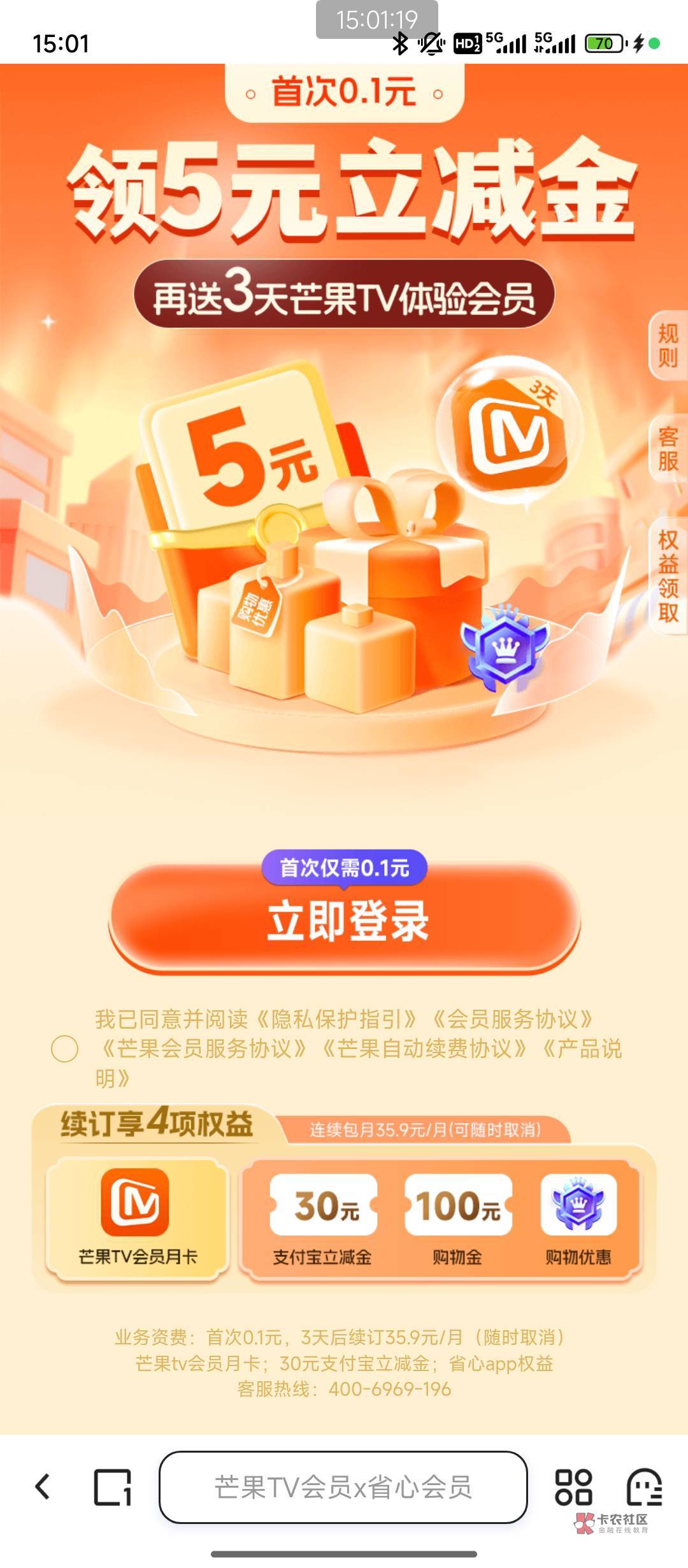 这个到底是限自己还是其他人都行啊又来了一个
夸克速度
https://qb.78keji.cn/mg/hz/?35 / 作者:黑535 / 这个到底是限自己还是其他人都行啊又来了一个
夸克速度
https://qb.78keji.cn/mg/hz/?35 / 作者:黑535 /