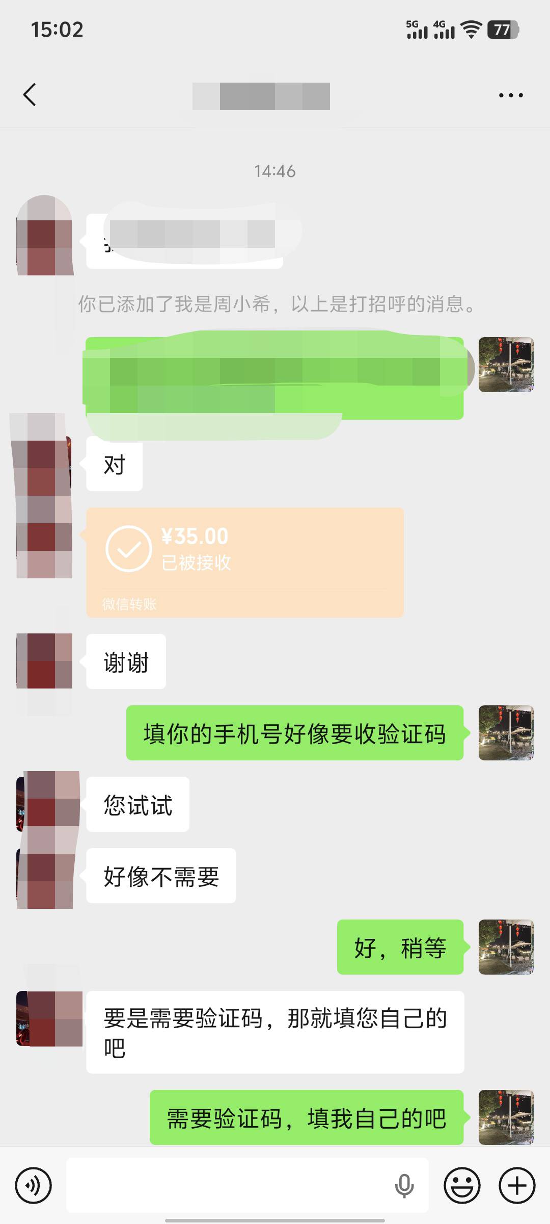 小红书掉落的面霜在小红书上找了个美女35出掉了，挺爽快的加上直接就打钱了


34 / 作者:Abej / 