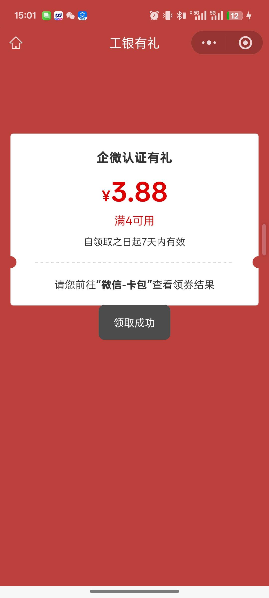 发个贴咋又不见了，大妈青岛企V


93 / 作者:尛•牛•氓 / 