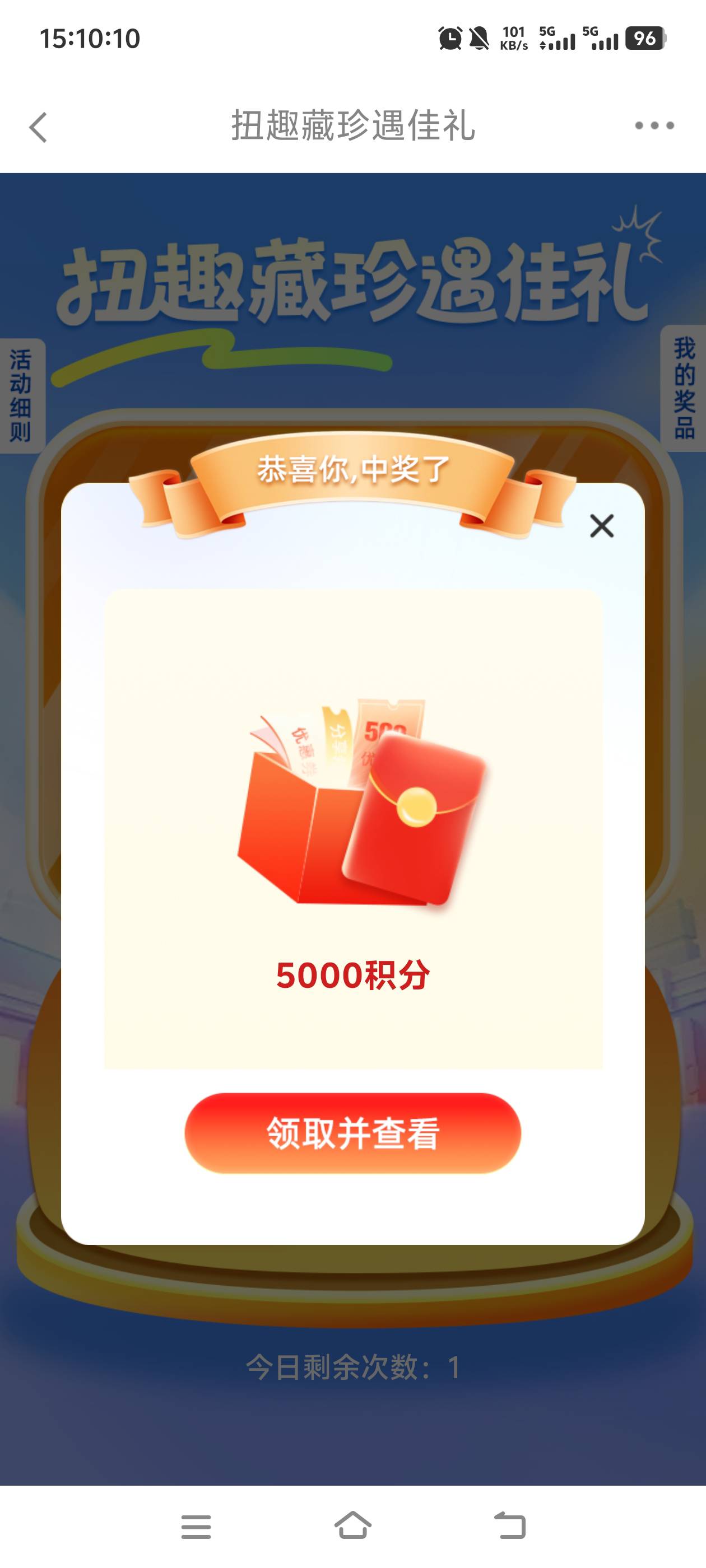 第二天首发

66 / 作者:一如既往地 / 