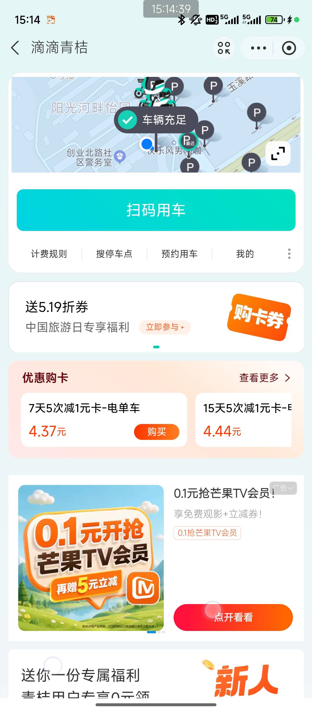 这个到底是限自己还是其他人都行啊又来了一个
夸克速度
https://qb.78keji.cn/mg/hz/?12 / 作者:黑535 / 