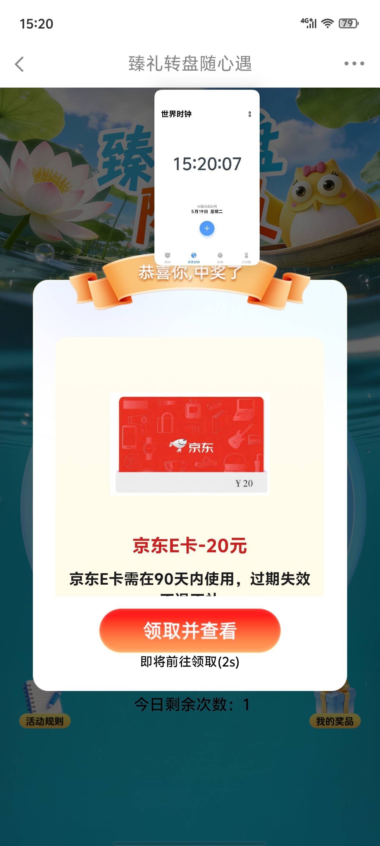 拿下这里填我的还是别人的


64 / 作者:真的很难受 / 