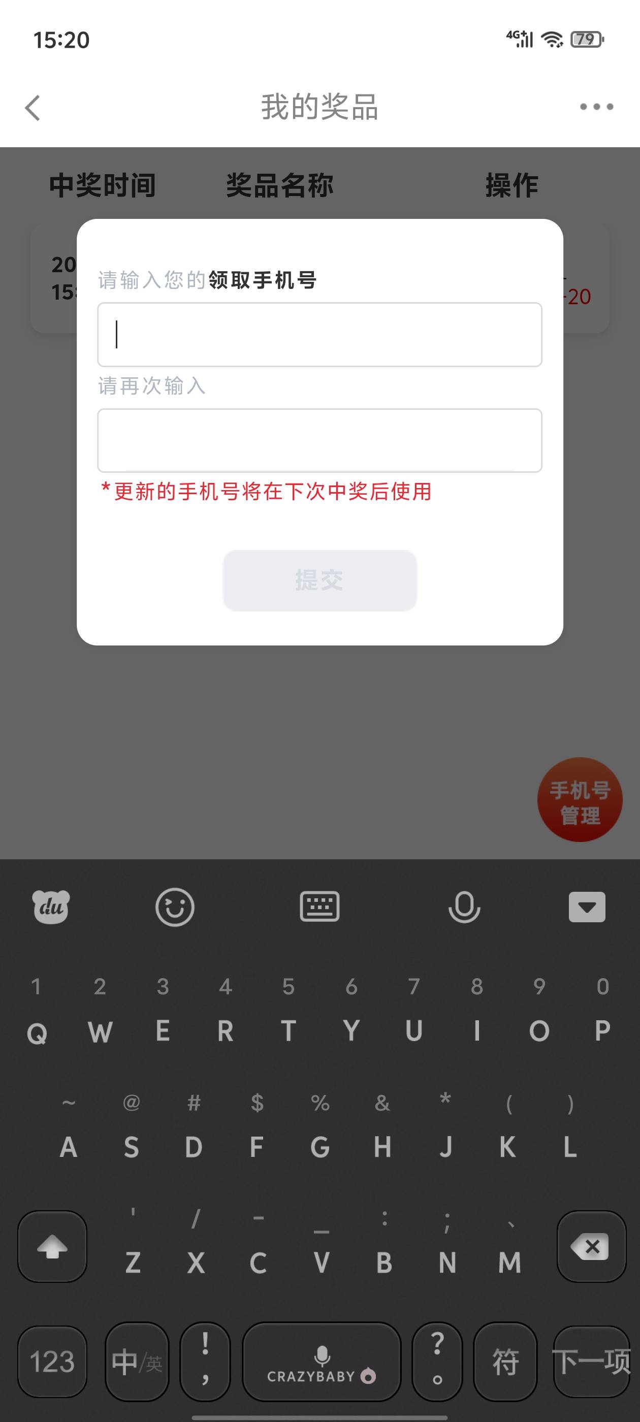 拿下这里填我的还是别人的


44 / 作者:真的很难受 / 