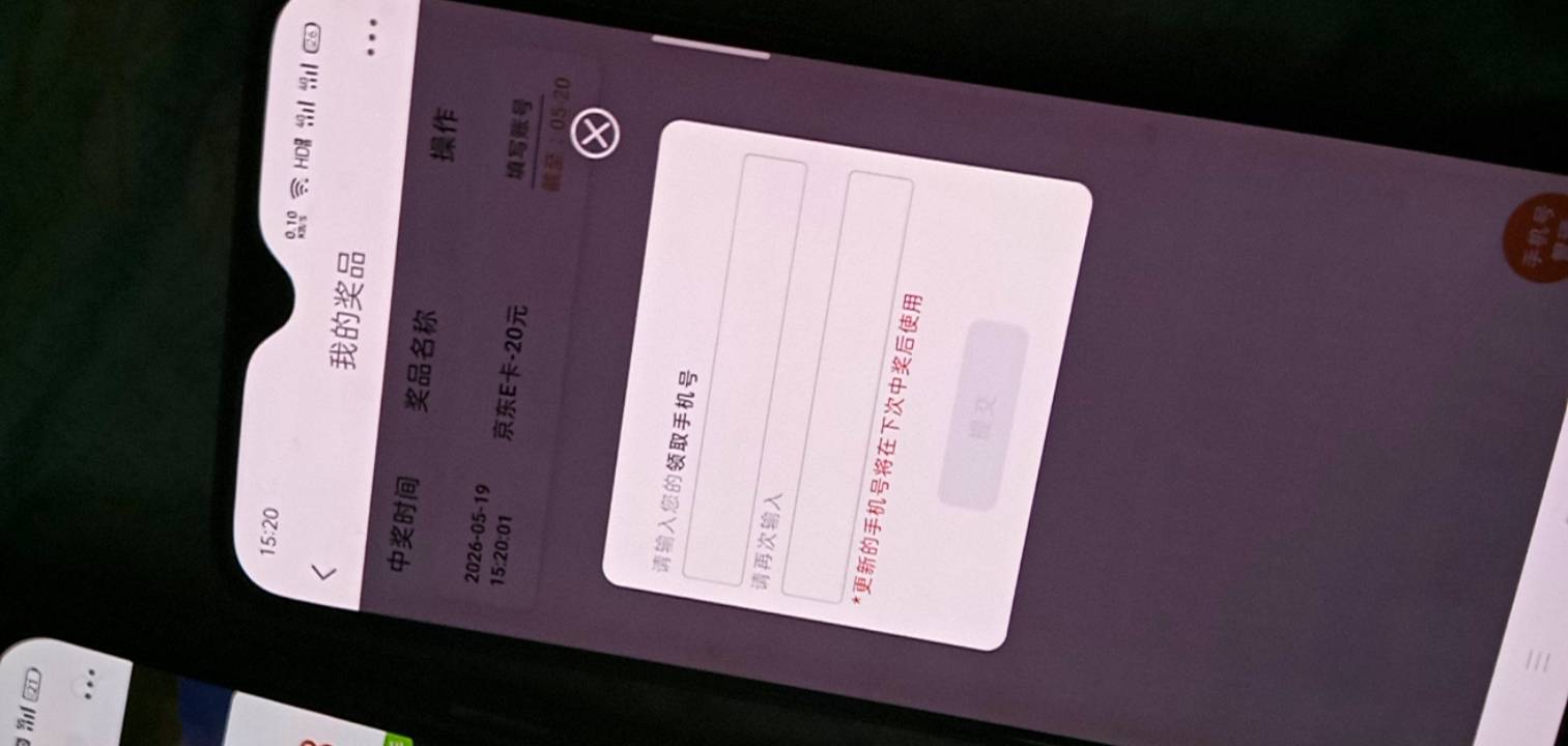 这还能出吗 下个月会不会还是他手机号出的话

99 / 作者:你家徐大爷 / 