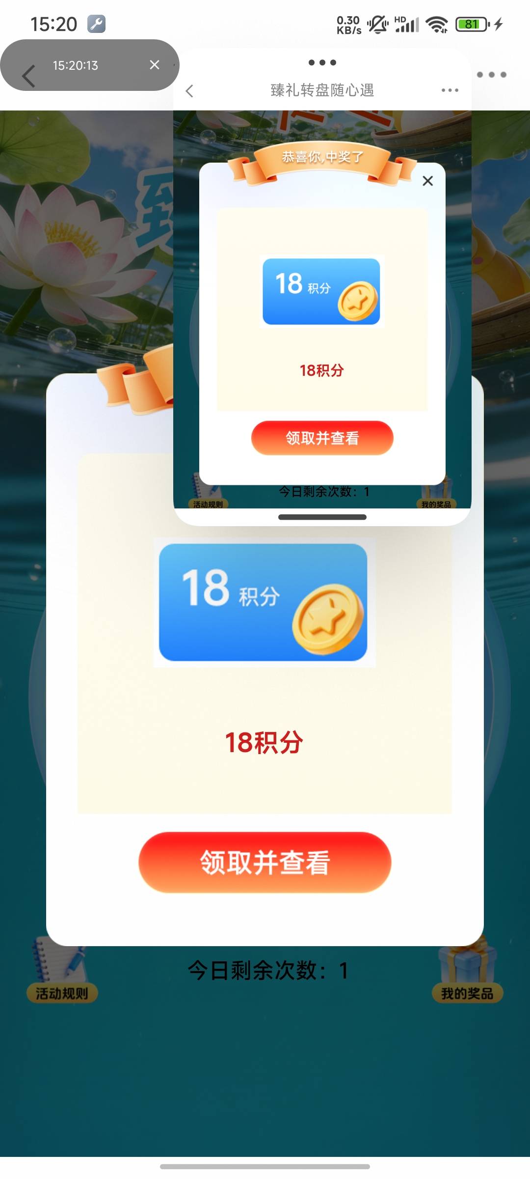 拿下

96 / 作者:哪里还没拔 / 