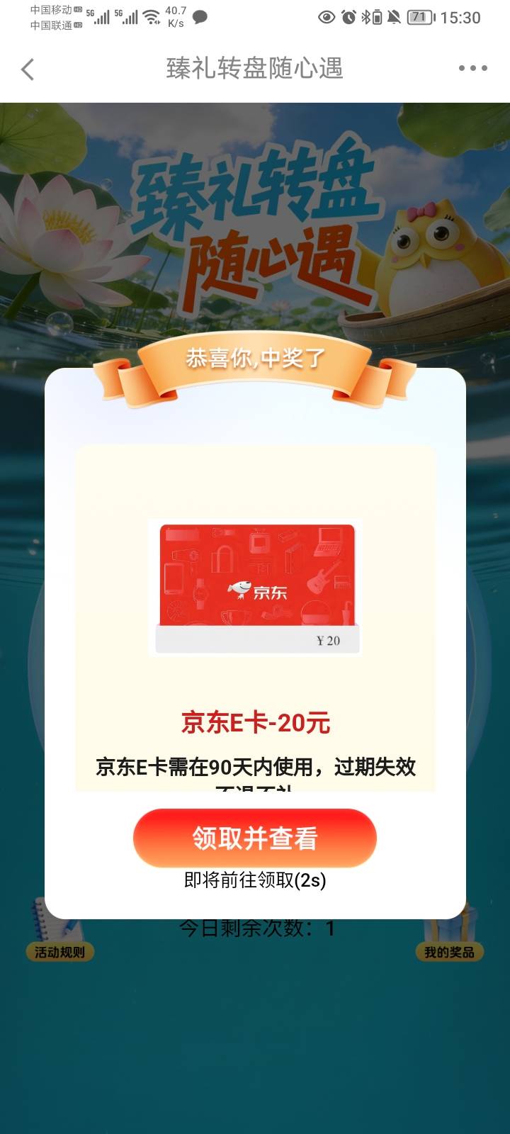 长城还有？

28 / 作者:哦组水龙头 / 