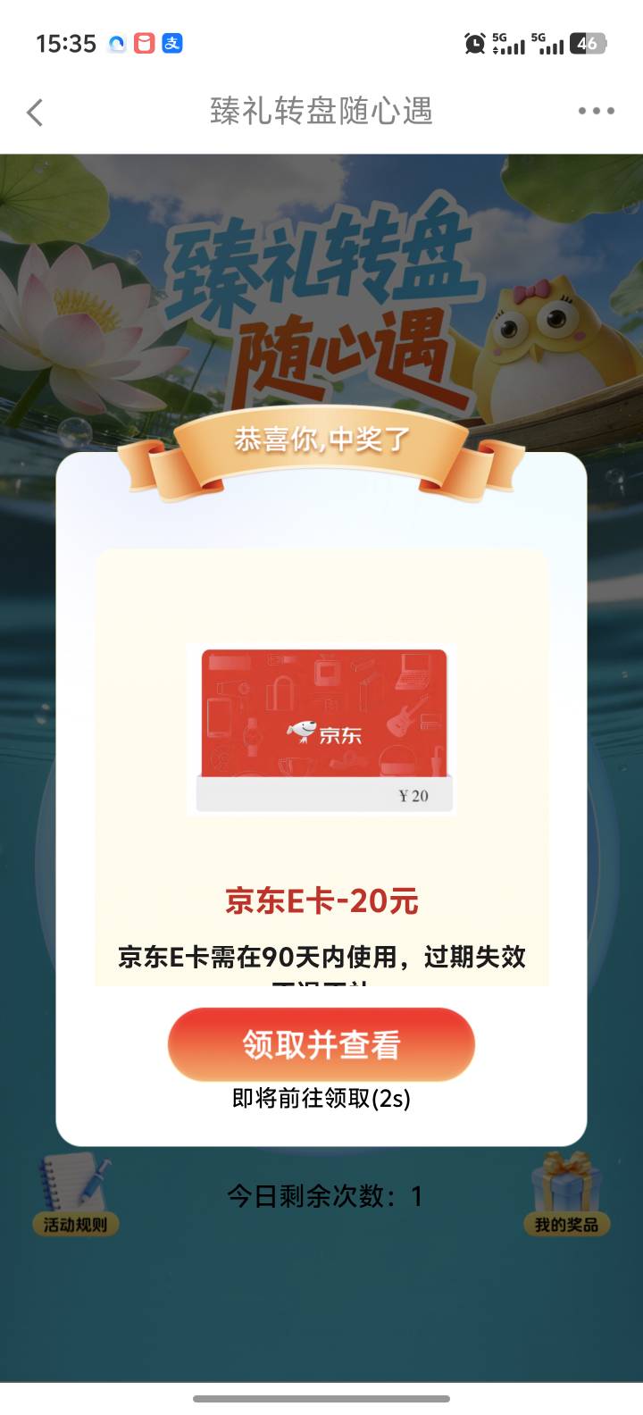 一发入魂

32 / 作者:铁胆呱呱侠 / 