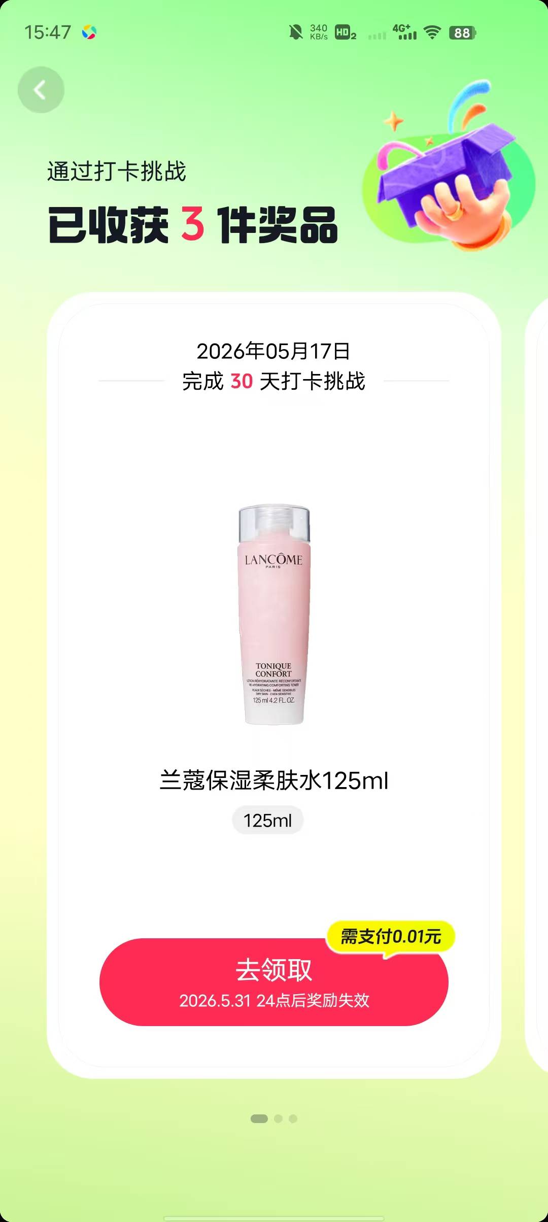 这个不是很容易没货么。。。？

22 / 作者:afree33 / 