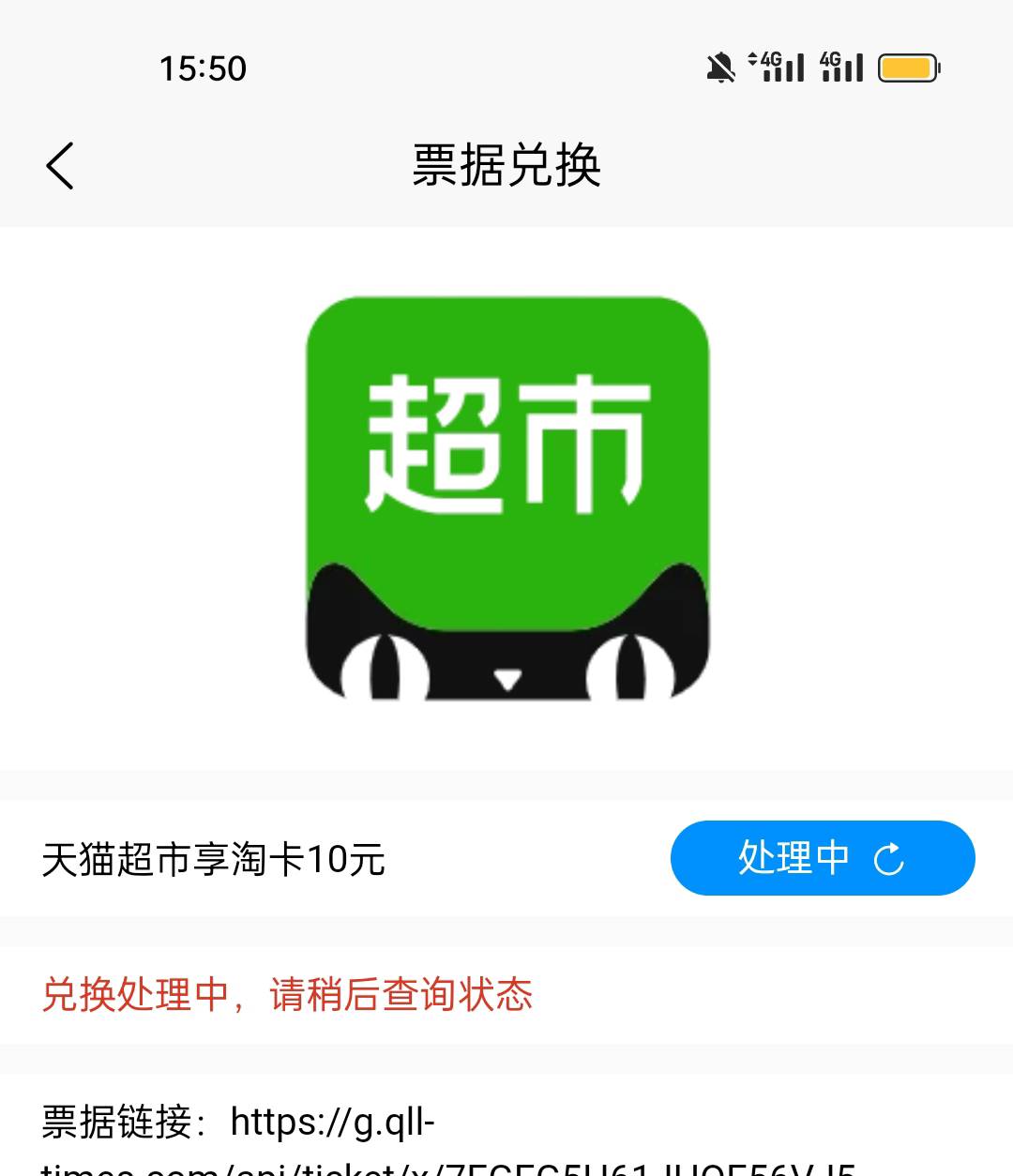 老哥们，帮我看下，邮政的天猫超市，为啥不秒到？？？

98 / 作者:北北2022 / 