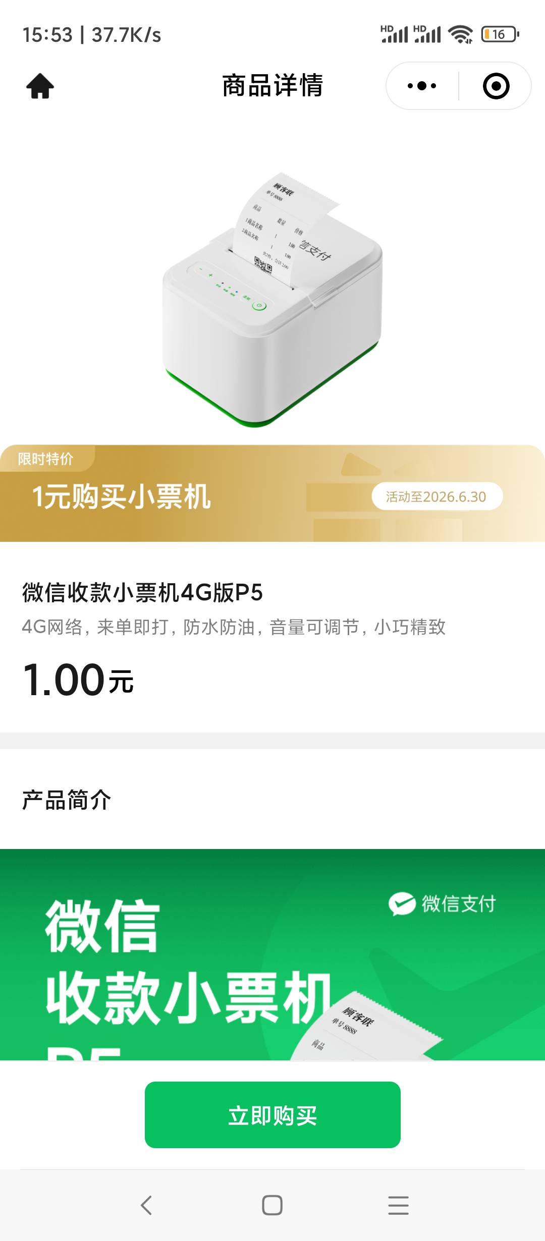 这个值钱吗，可以卖多少

6 / 作者:每一段路丶 / 