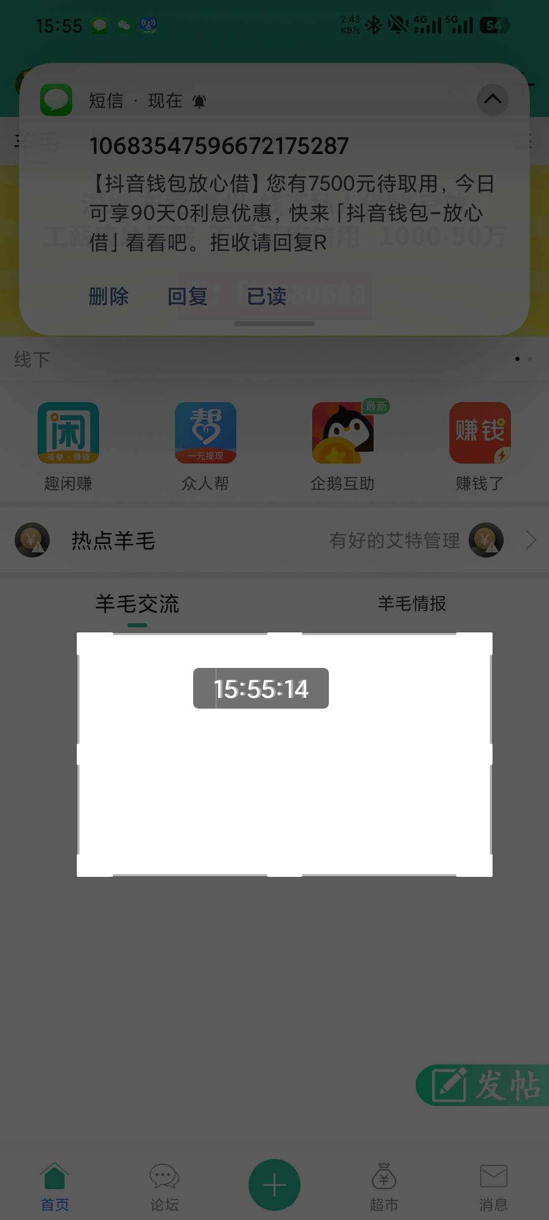 红米开发者模式自带悬浮窗怎么突然变大了，没动啊昨晚还是小的

32 / 作者:撸毛小王子 / 