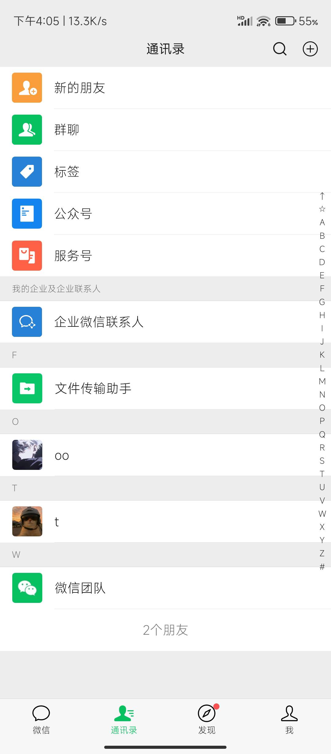 我服了这微信，真特么牛，就自己大号好友刚做完美团加好友任务就封了，自己骗自己吗

53 / 作者:十月下 / 