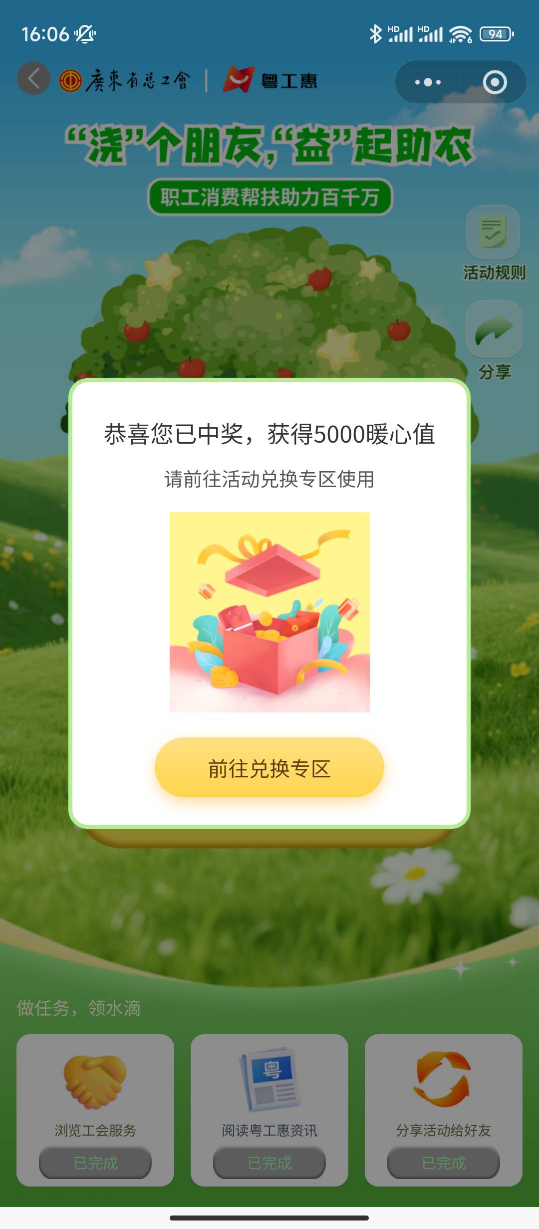 啥活动，没有参与也来短信给中奖…


56 / 作者:sz2025cc / 