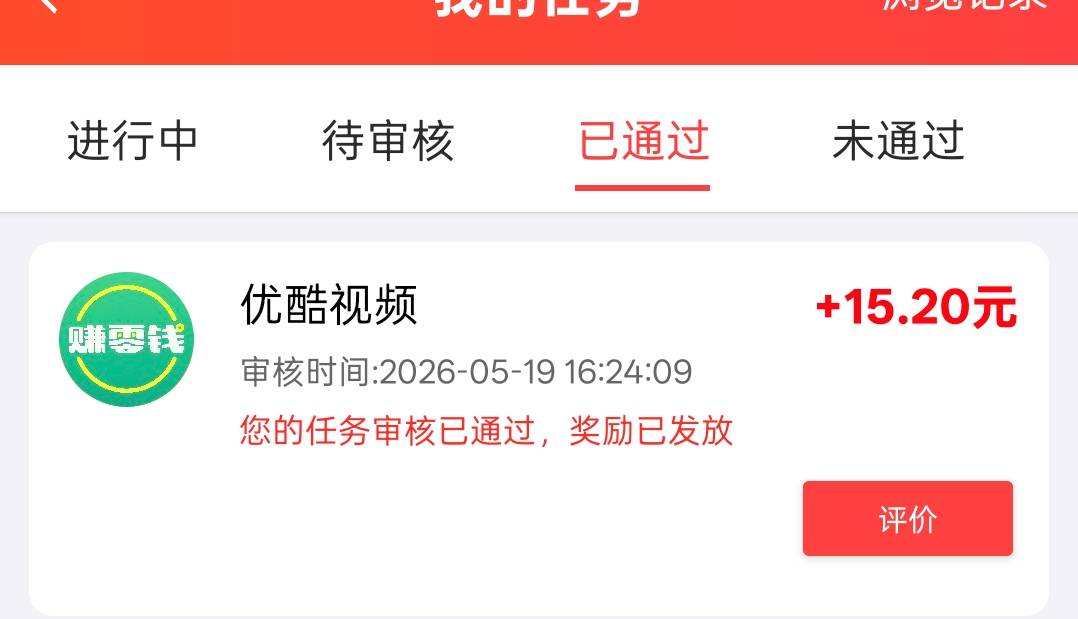 机审的还是他一直在啊，提交几秒就过了

58 / 作者:尛•牛•氓 / 