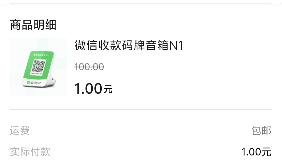 微信有个号给1元购音响

43 / 作者:取名叫小丑 / 
