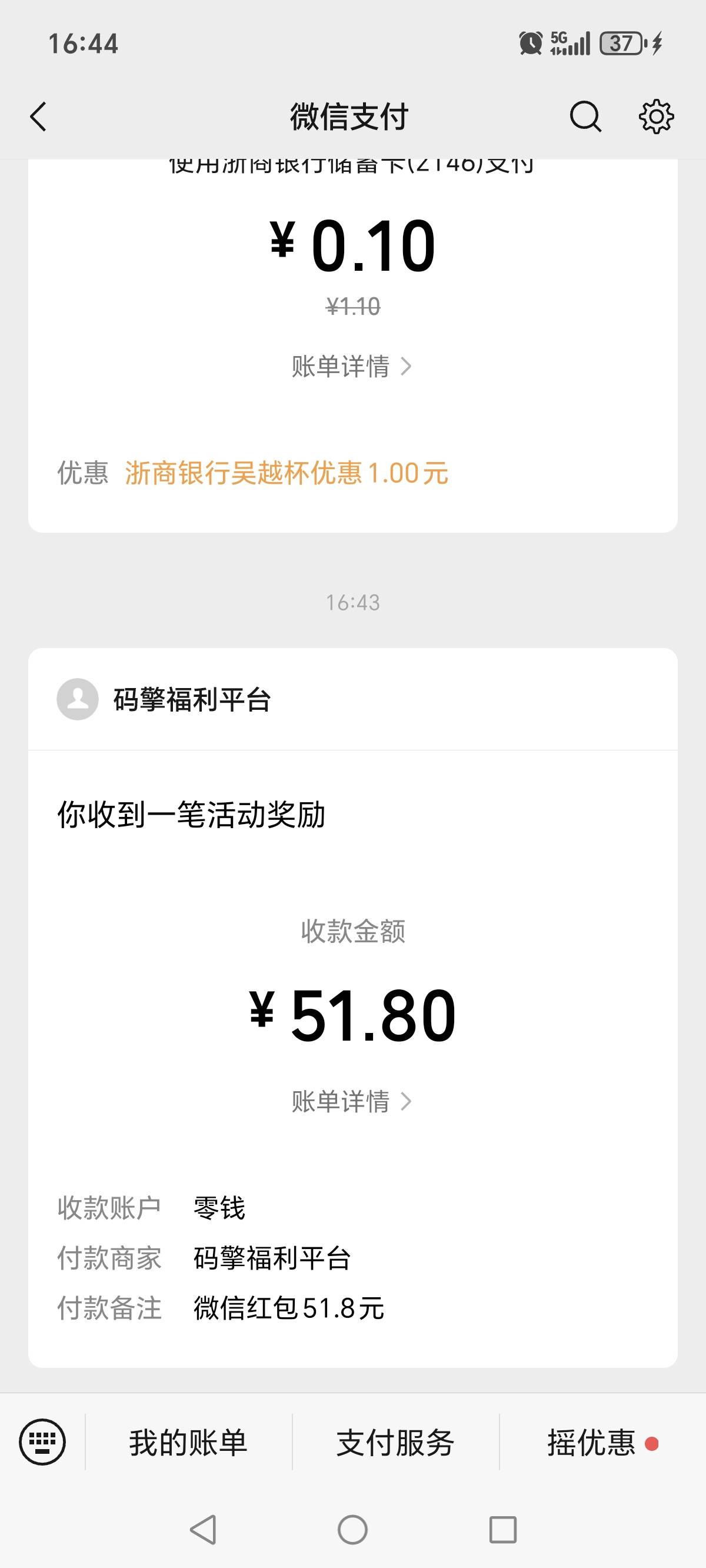 人保大水  人人518


85 / 作者:苟利国家生死以 / 