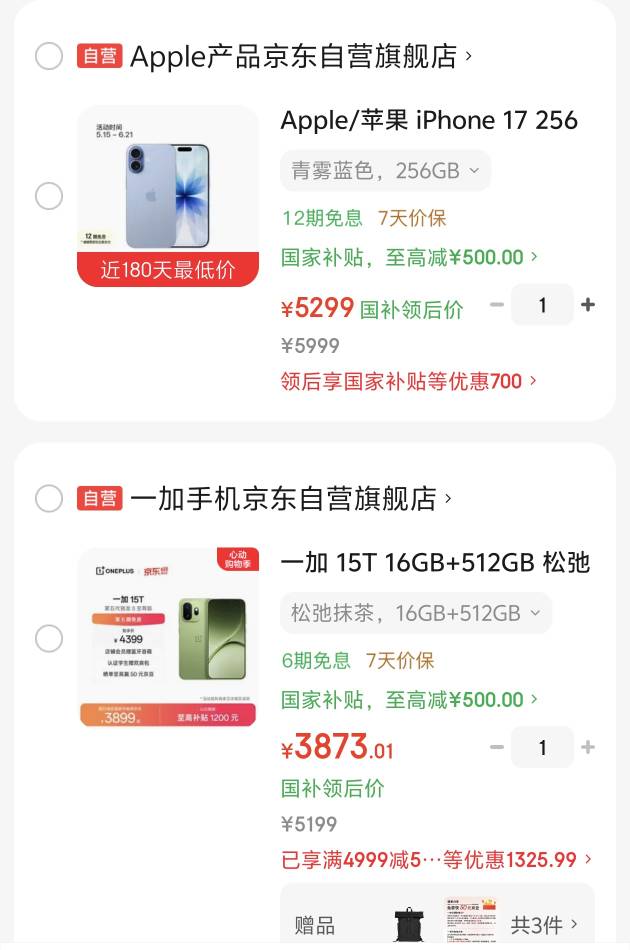 老哥们  多号申请毛选哪个合适

46 / 作者:我真的不想撸毛 / 