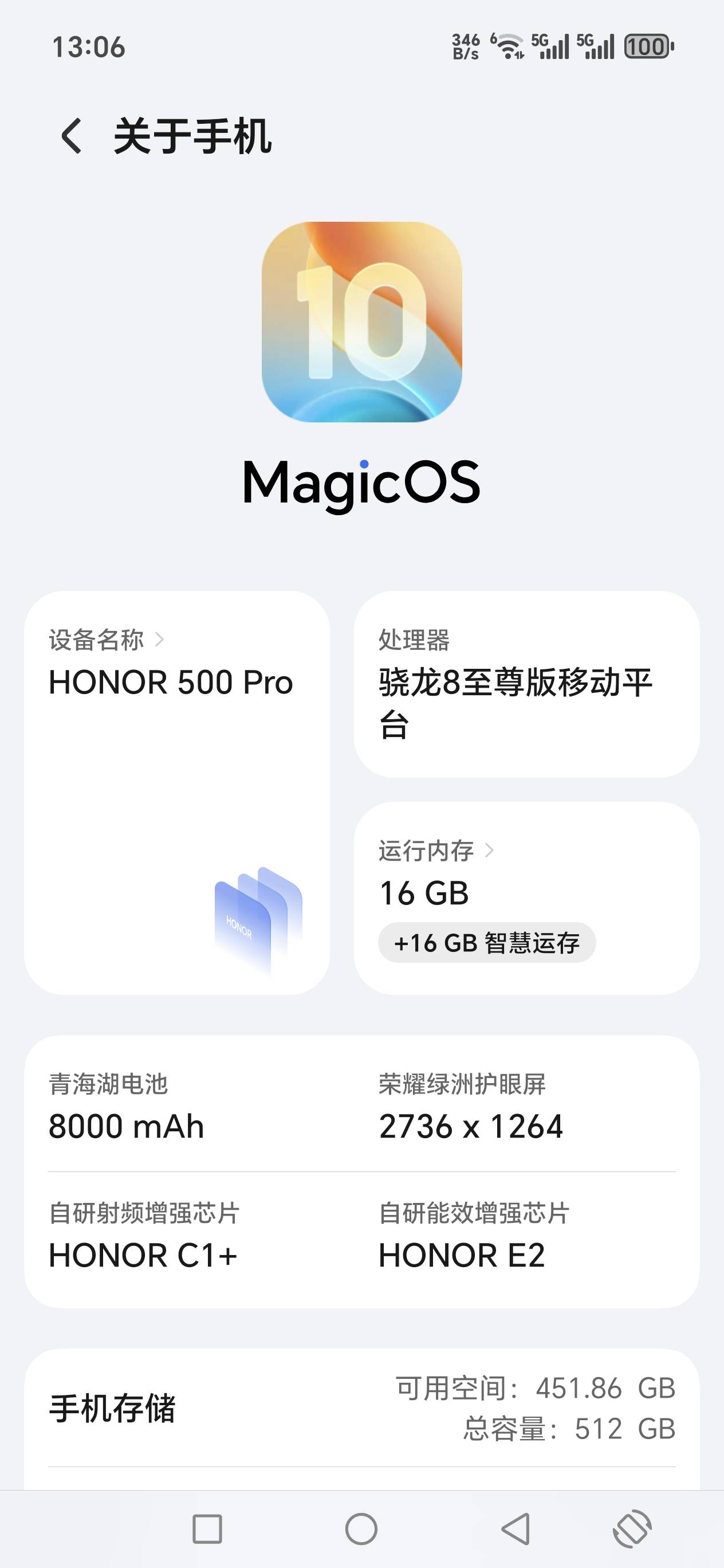 老哥们荣耀600pro，外观没有荣耀500pro精致好看，处理器也没500pro好，c1信号增强芯片61 / 作者:我不是女的 / 