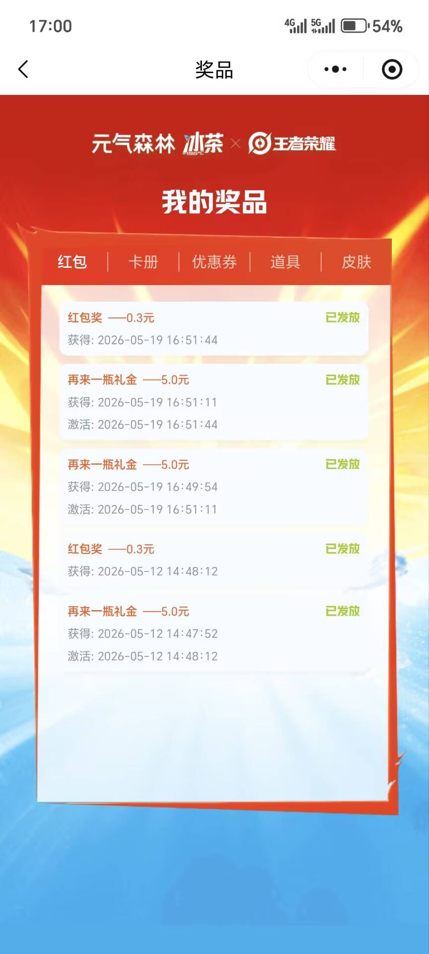 有老哥说我是托  换个v  继续玩，不推荐没毛就申请瓶盖


87 / 作者:玩卡农发家致富 / 
