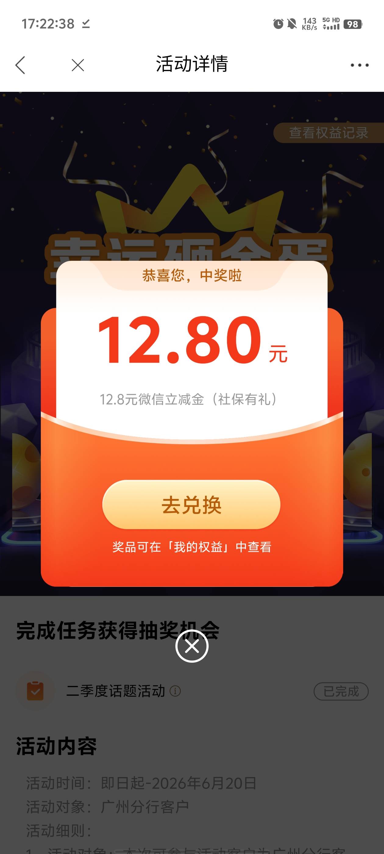 光大确实有，应该是广州的

6 / 作者:元小号 / 