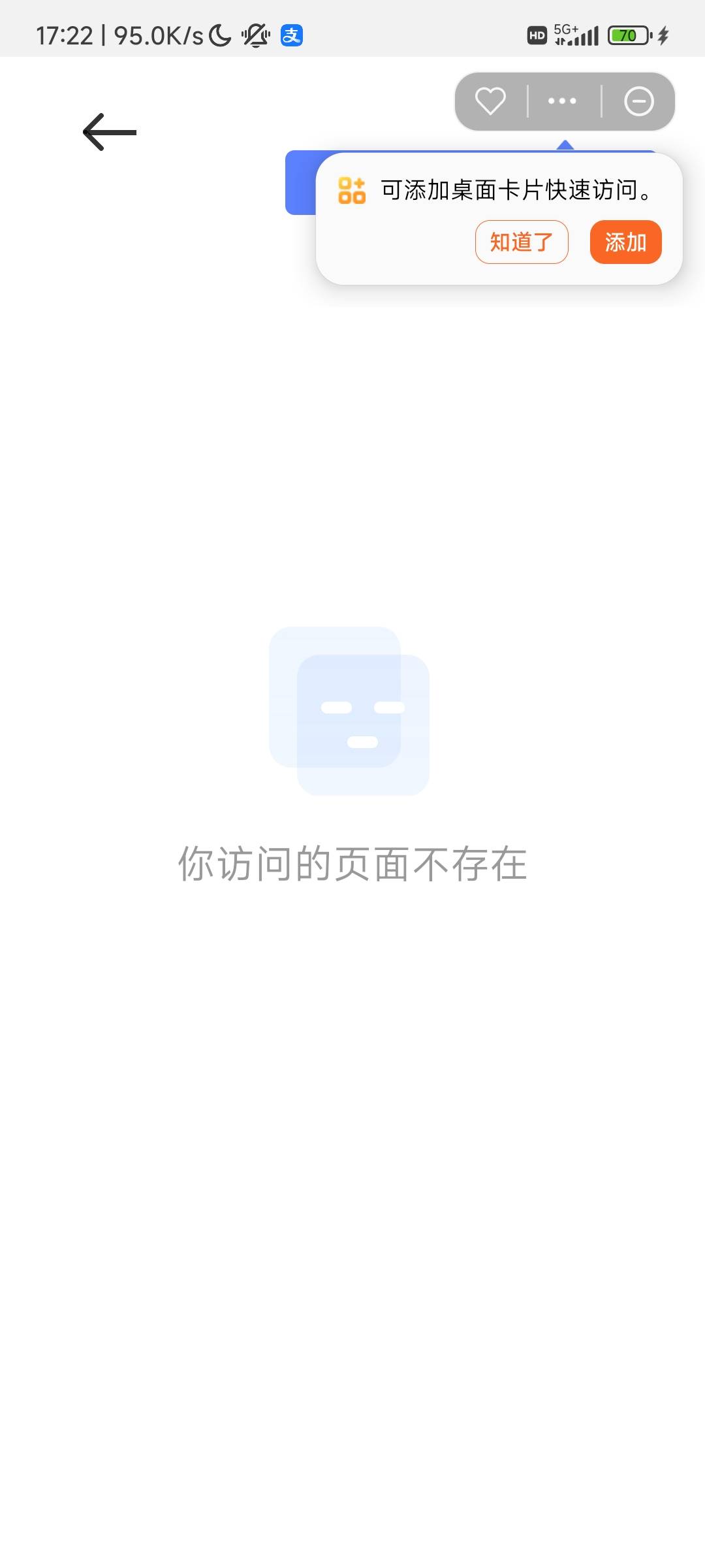 p图秒过。没号了

50 / 作者:@何处不开宴@ / 