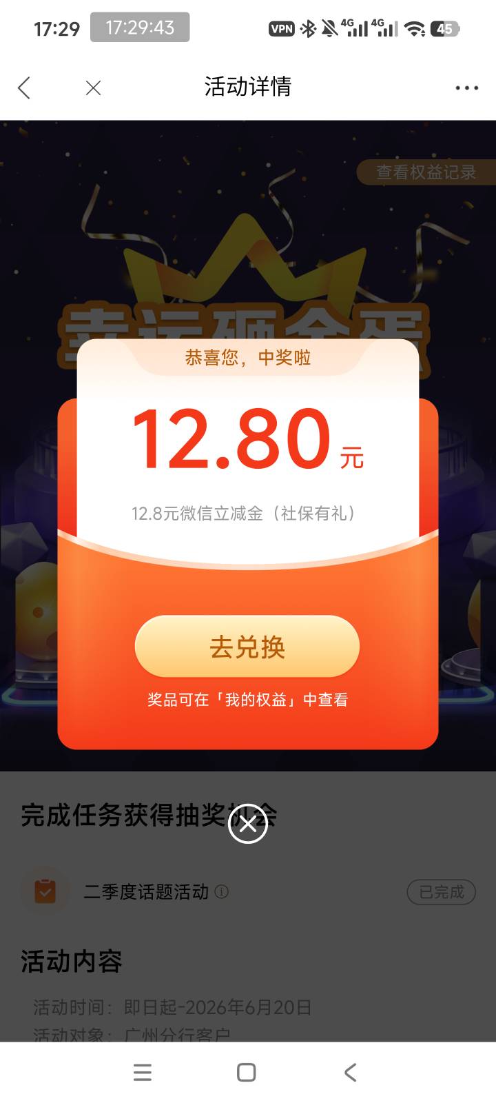 快快还有，晚了毛都没有一根

88 / 作者:曈昽 / 