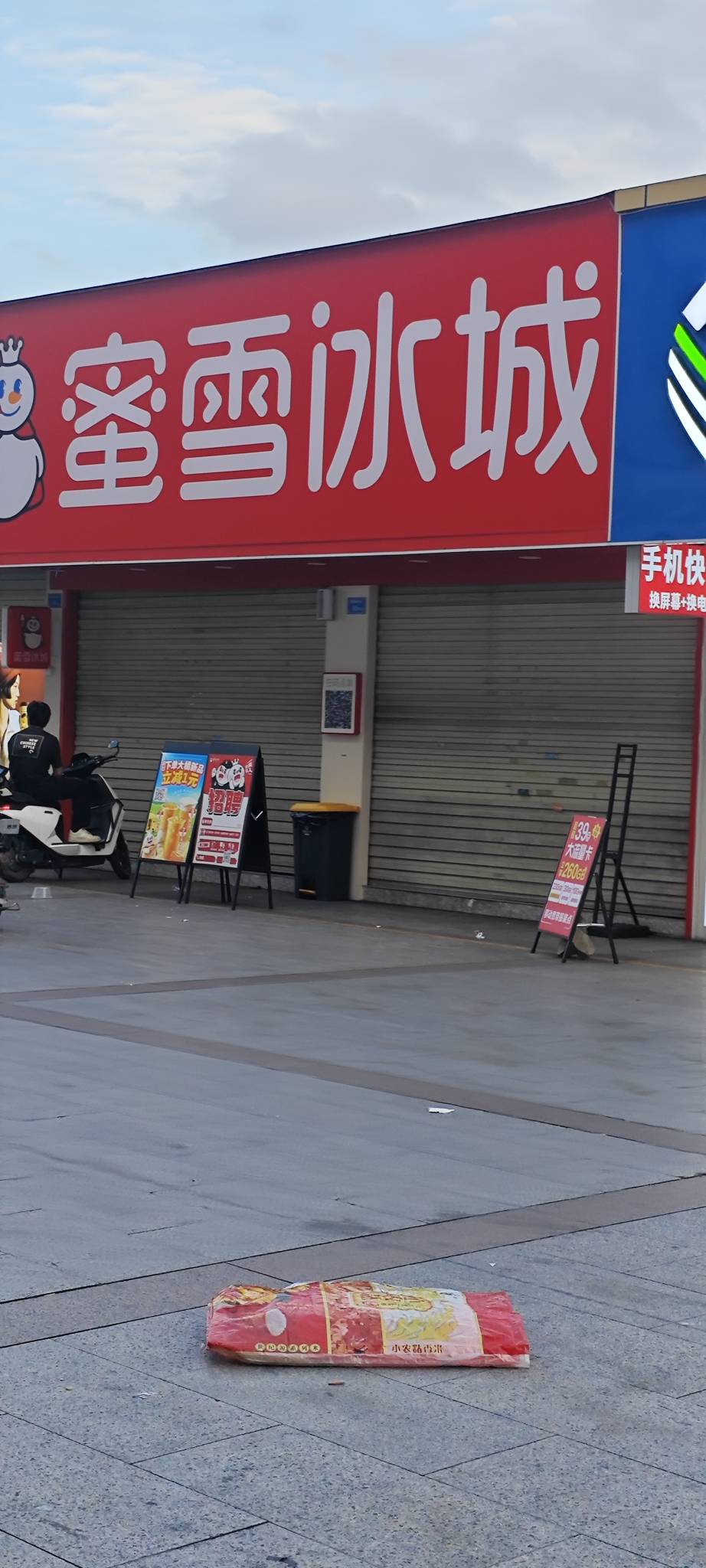 老哥身上气味有点重，怎么委婉的跟他说让他不至于尴尬？

90 / 作者:卡农豆包 / 