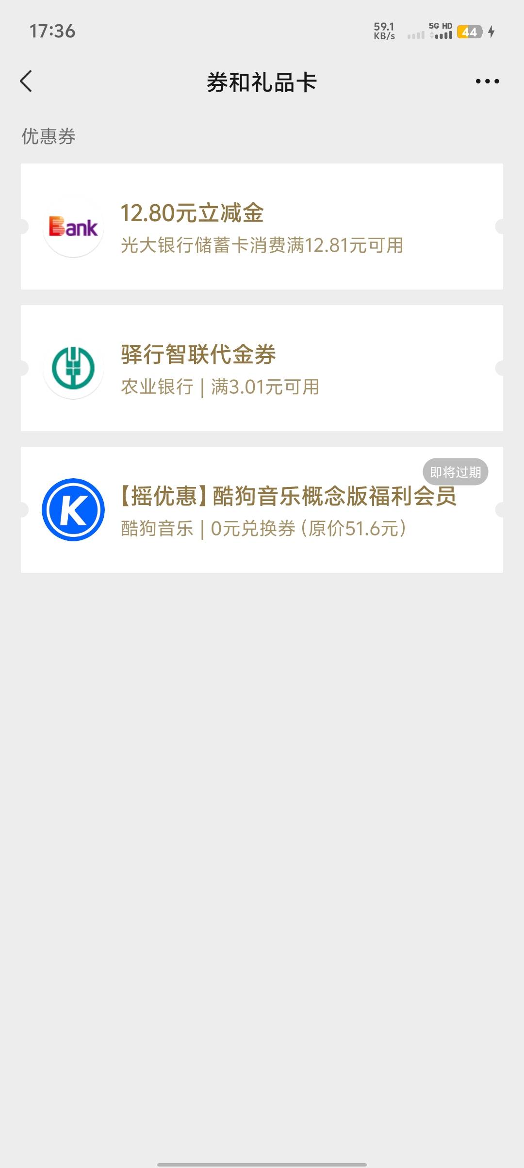 快快还有，晚了毛都没有一根

81 / 作者:凶手游 / 