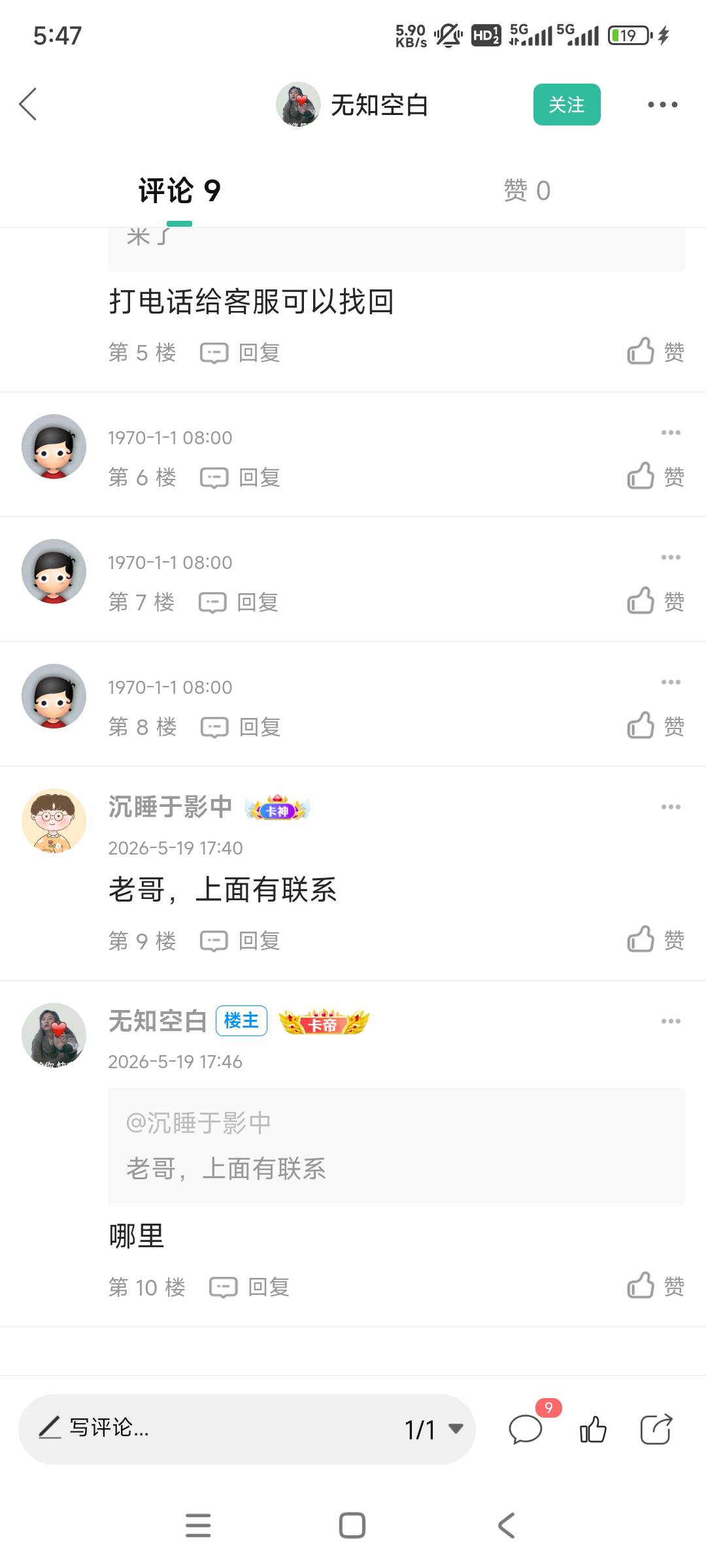 企业京东余额能不能提现，老哥们，没有提现入口


11 / 作者:沉睡于影中 / 