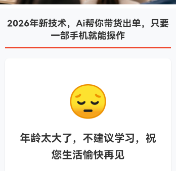 老哥这不是欺负老实人吗

87 / 作者:专业吃席 / 