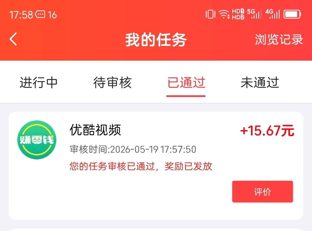 今天不允许老哥们饿肚子了，昨天没过的三个号今天全过了

61 / 作者:红菜苔 / 