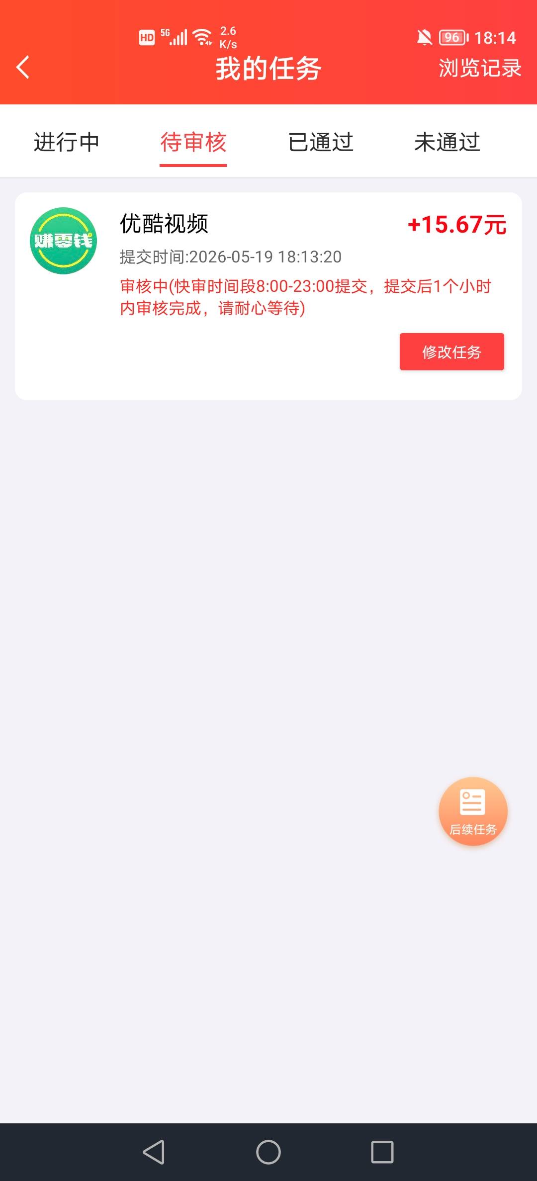 老哥们不秒审核了吗？

99 / 作者:挂壁老哥饿了mm / 
