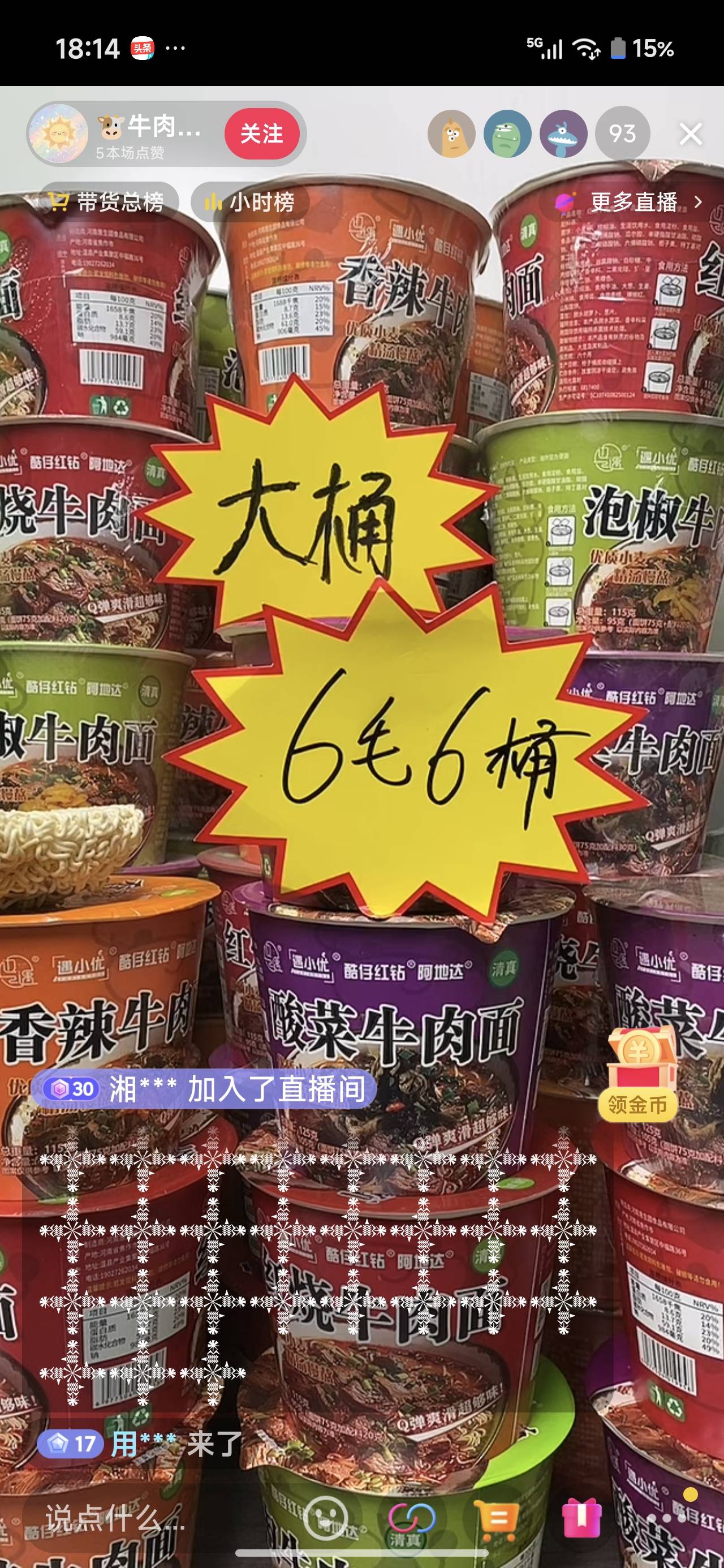 买哪个

84 / 作者:山西陈冠希 / 