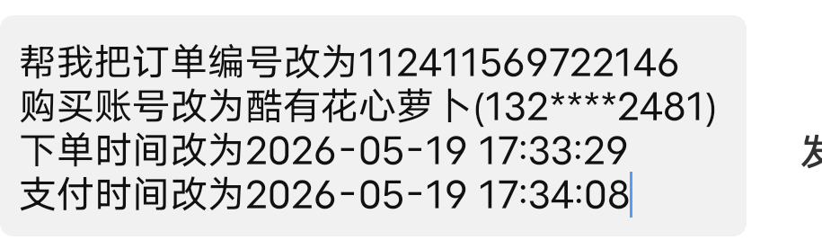 我帮p图 给瓶快乐水就行
88 / 作者:子虚唯1 / 