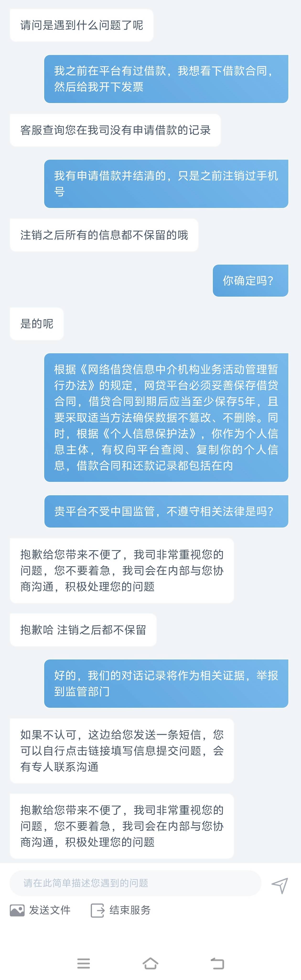 本以为拍拍d够头铁了，没想到还有高手，本次就补一下之前发的关于tx得帖子，本人在拍0 / 作者:cljrhh / 