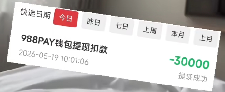 吃上了

19 / 作者:无羊毛111 / 