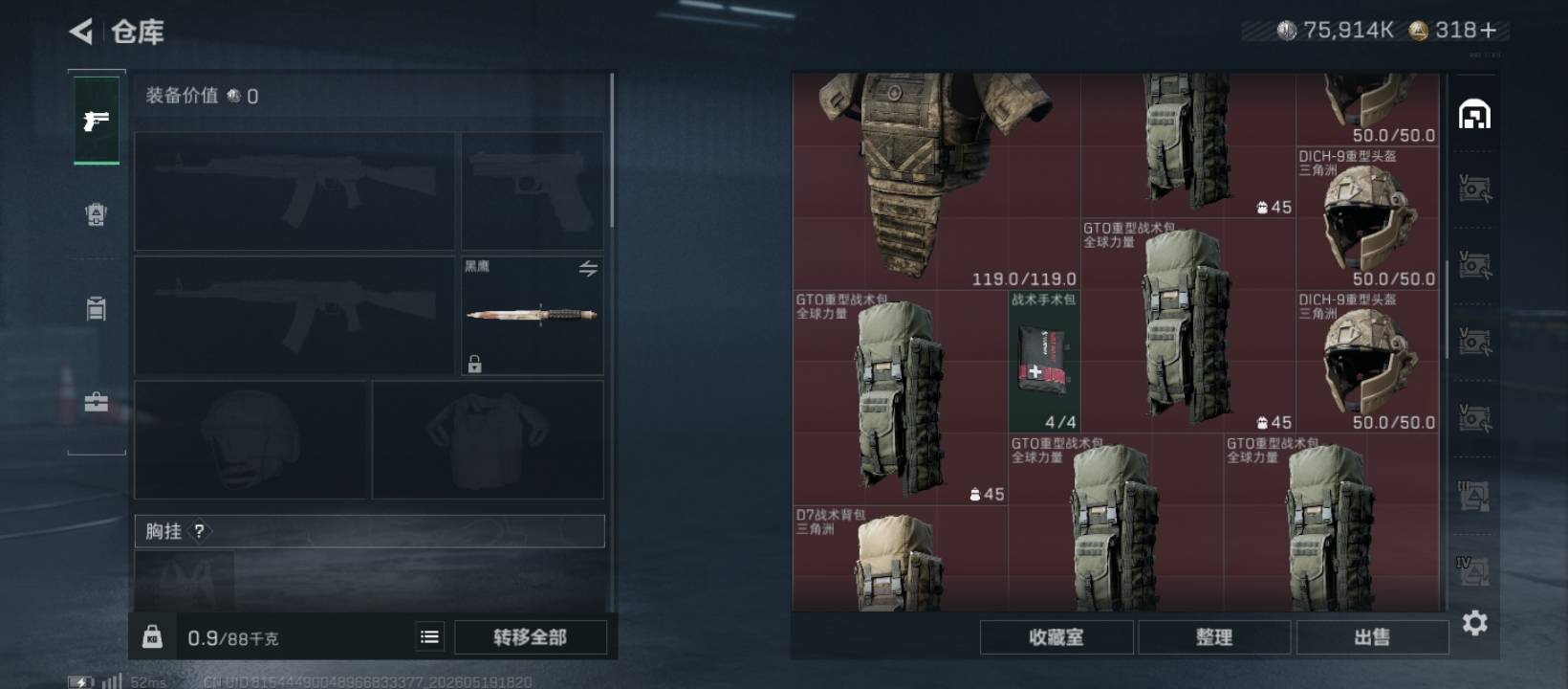 三角洲一千万30都租不出去  肚子好饿 能不能救救

40 / 作者:红嫁衣 / 