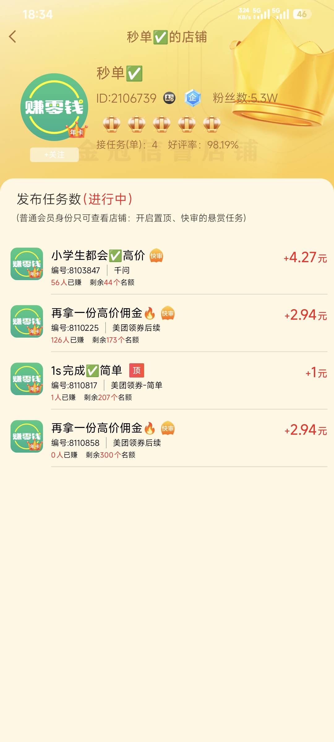 是这个人吗？为什么没有优酷

75 / 作者:卡农豆包 / 