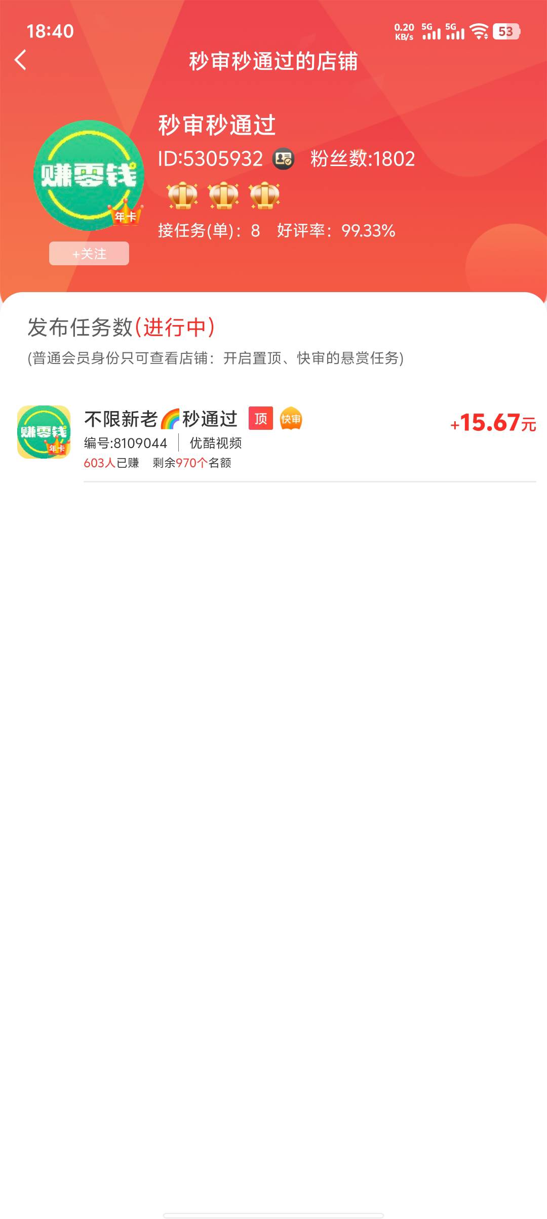 是这个人吗？为什么没有优酷

58 / 作者:重庆朴国昌 / 